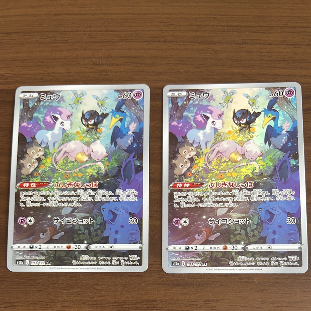 リザードンEX PROMO [030/XY-P] (2014年コロコロコミック3月号付録)の