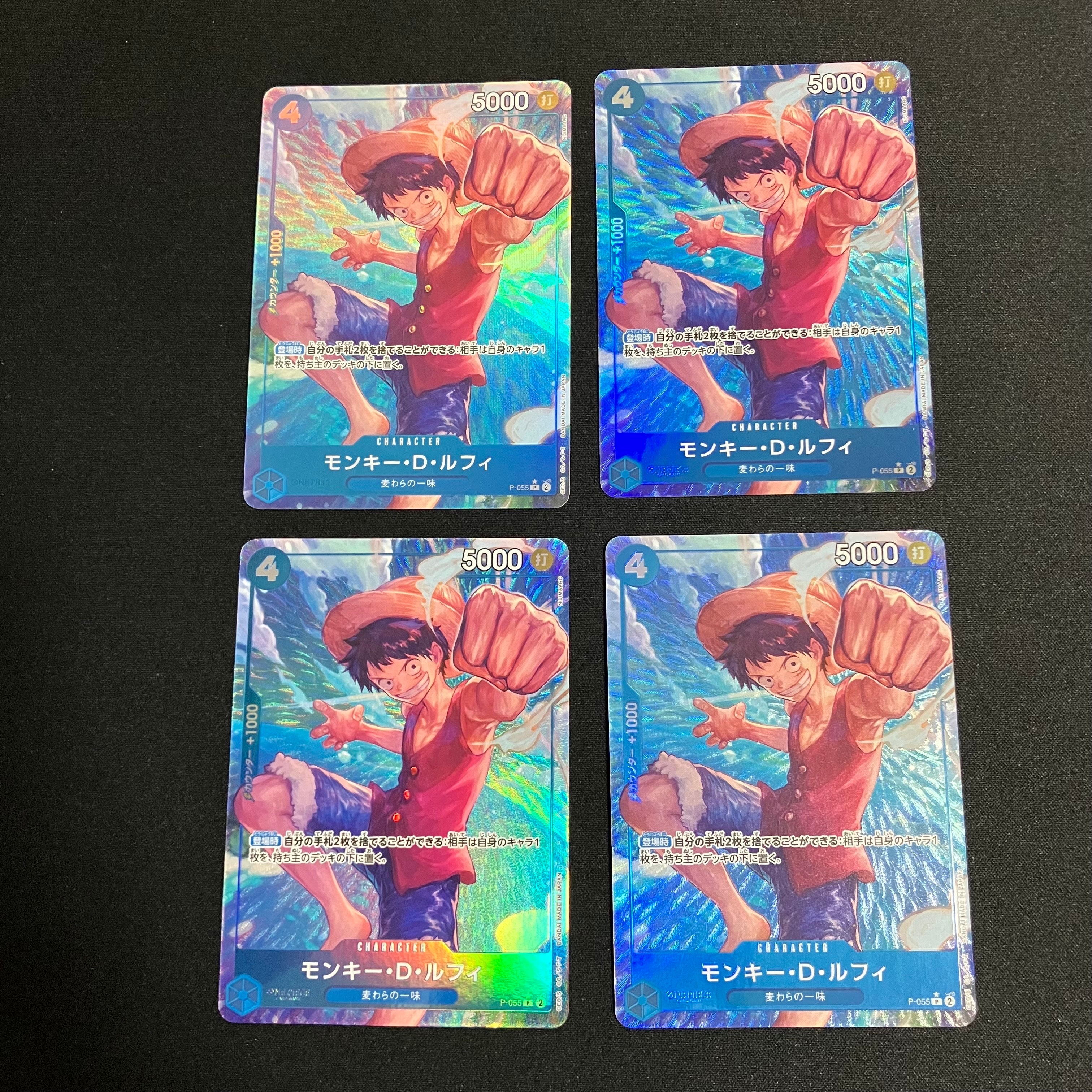 モンキー・D・ルフィ P :フルアート [P-055](プレミアムブースター「ONE PIECE CARD THE BEST」)