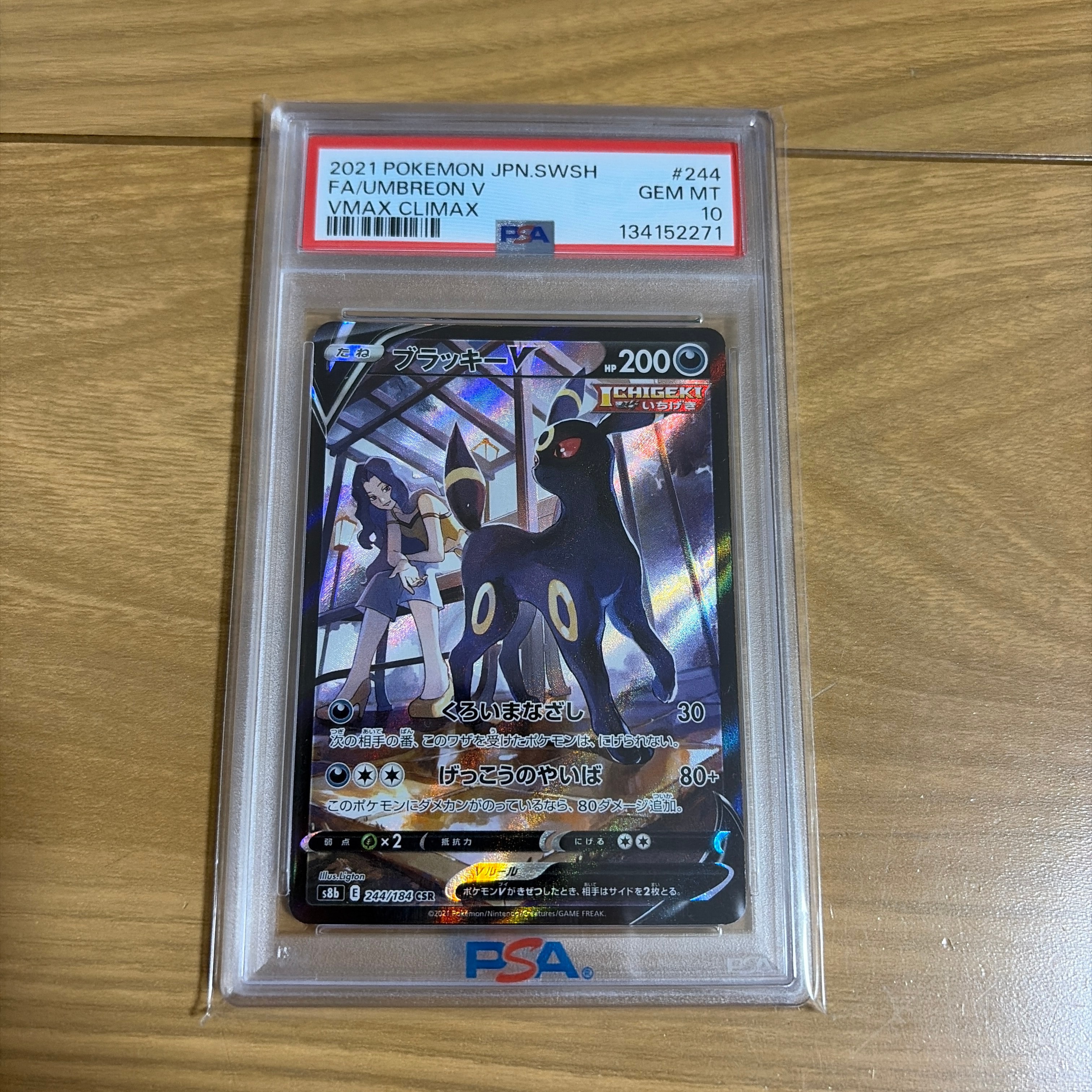 ルギア: プロモ[eP 047/P](プロモーションカード「e-P」)の新品/中古