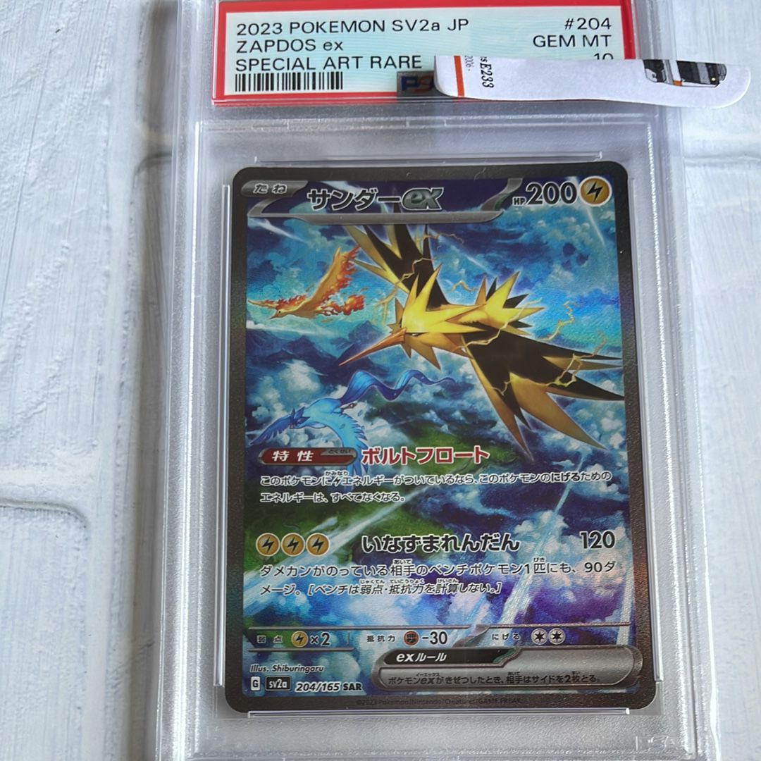 PSA 10]Zapdos ex SAR[SV2a 204/165](Enhanced Expansion Pack