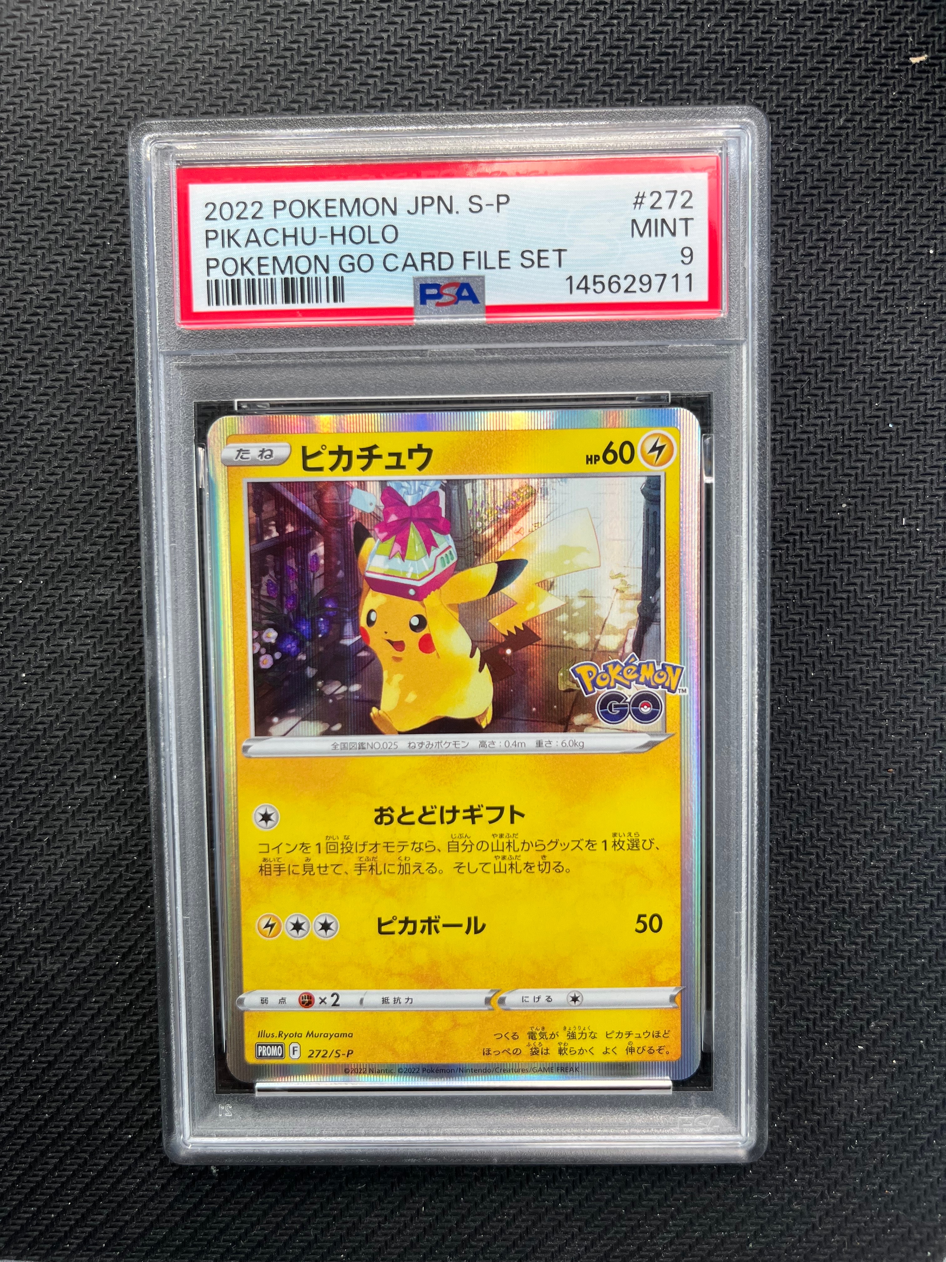 ピカチュウ: プロモ P [S-P 272](プロモーションカード「S-P」) 状態A】ピカチュウ: プロモ P [S-P 272](プロモーションカード「S-P