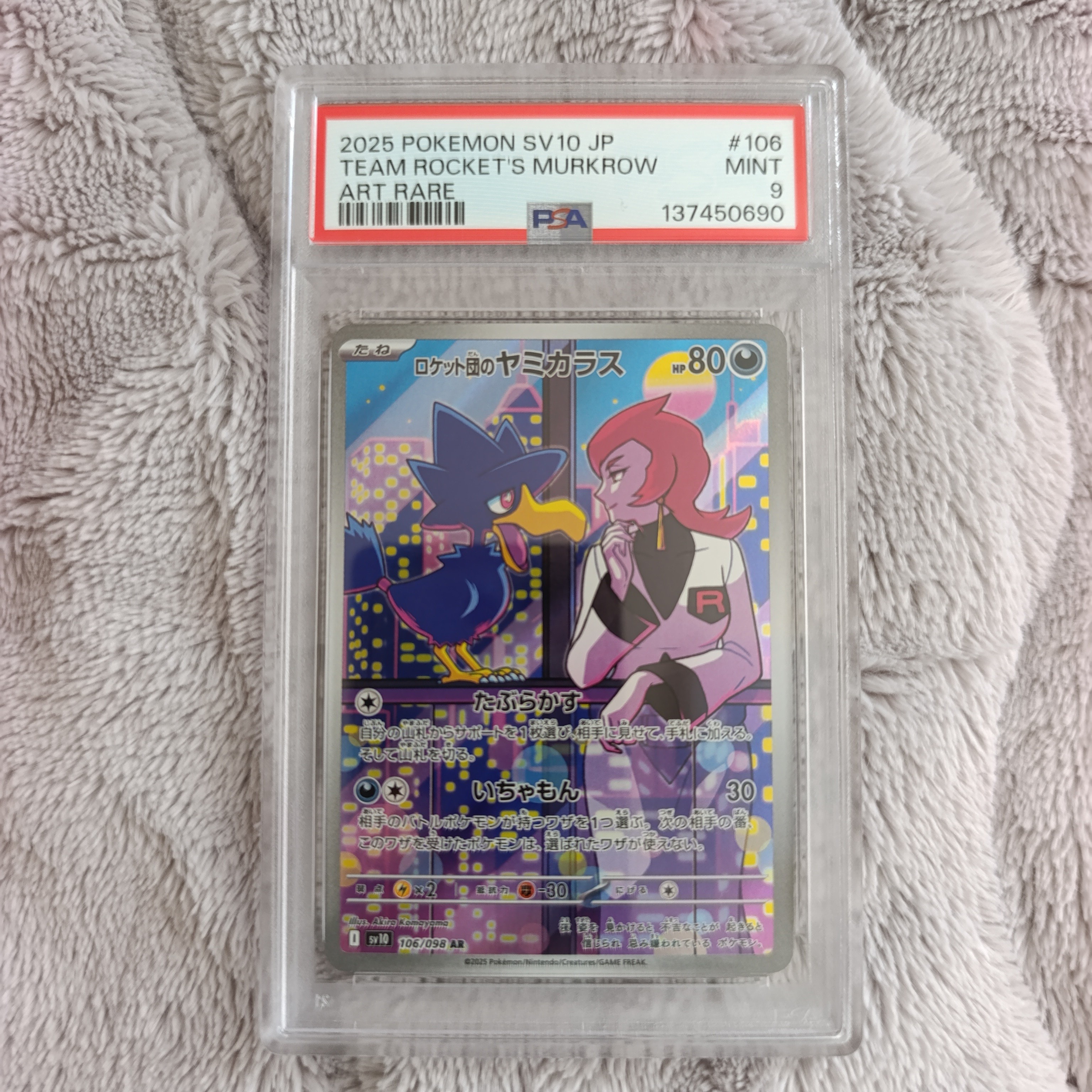 PSA8以下】リザードン ☆ :1ED [e1 103/128](ポケモンカードe 第1弾
