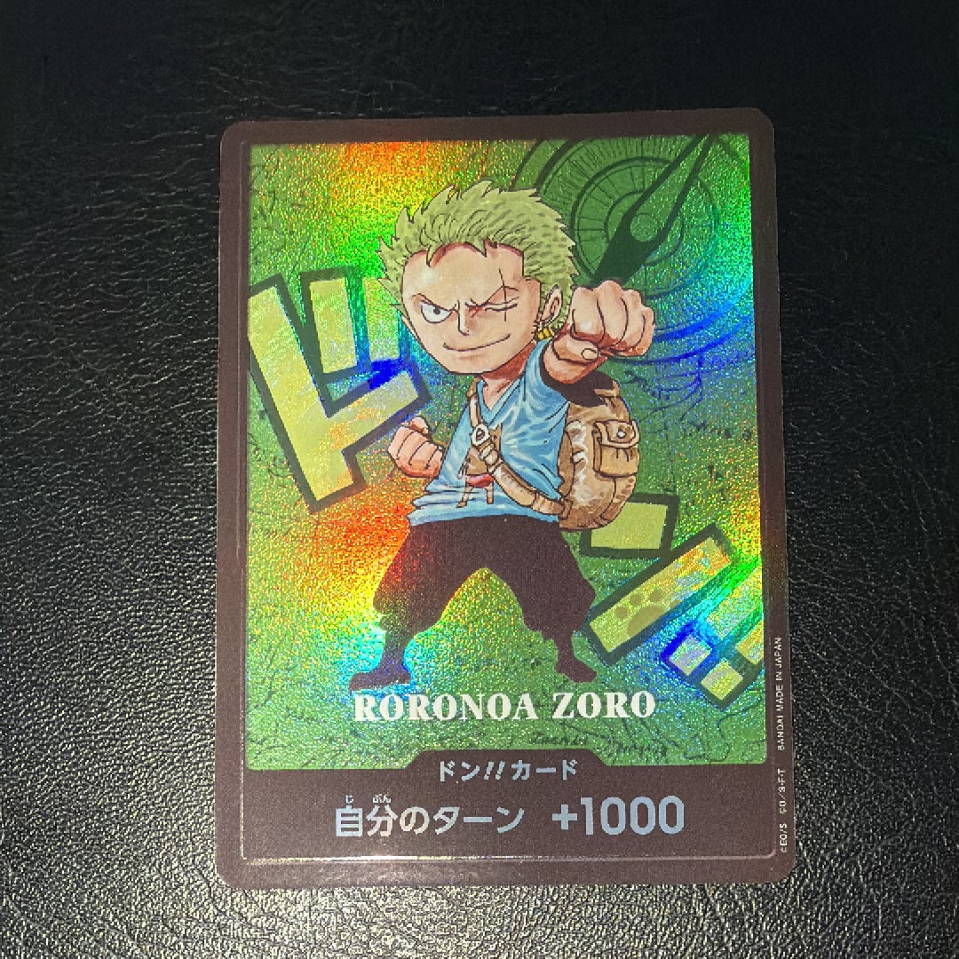 ドン!!カード : ロロノア・ゾロ (プレミアムカードコレクション「熊本県スペシャル」)