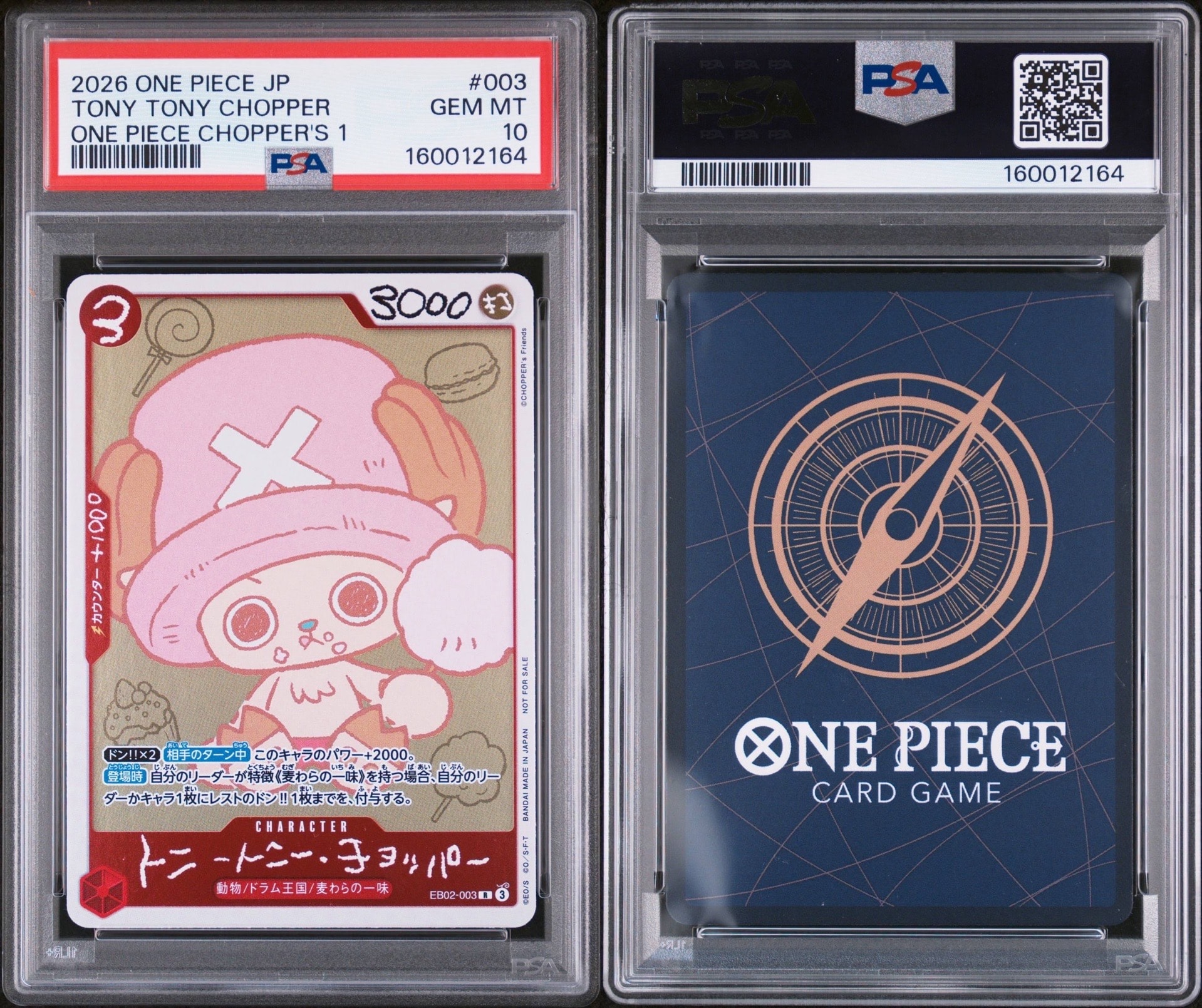 トニートニー・チョッパー R [EB02-003](プロモーションカード「ONE PIECE CHOPPER’s 1 ふろく」)