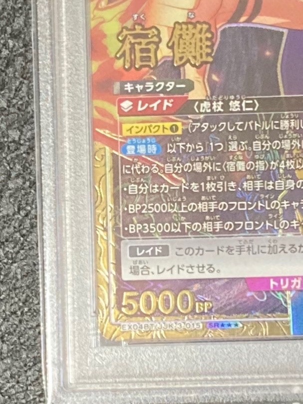 final fantasy collector booster box magic the gathering Final Fantasy Collector Booster Box main image 0