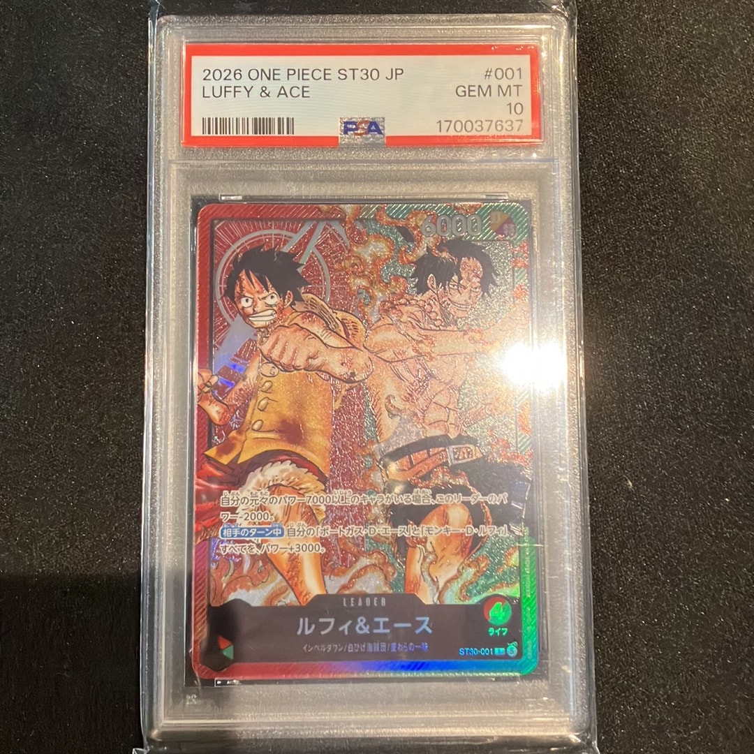 Luffy & Ace L [ST30-001] (Start Deck EX "Luffy&Ace")