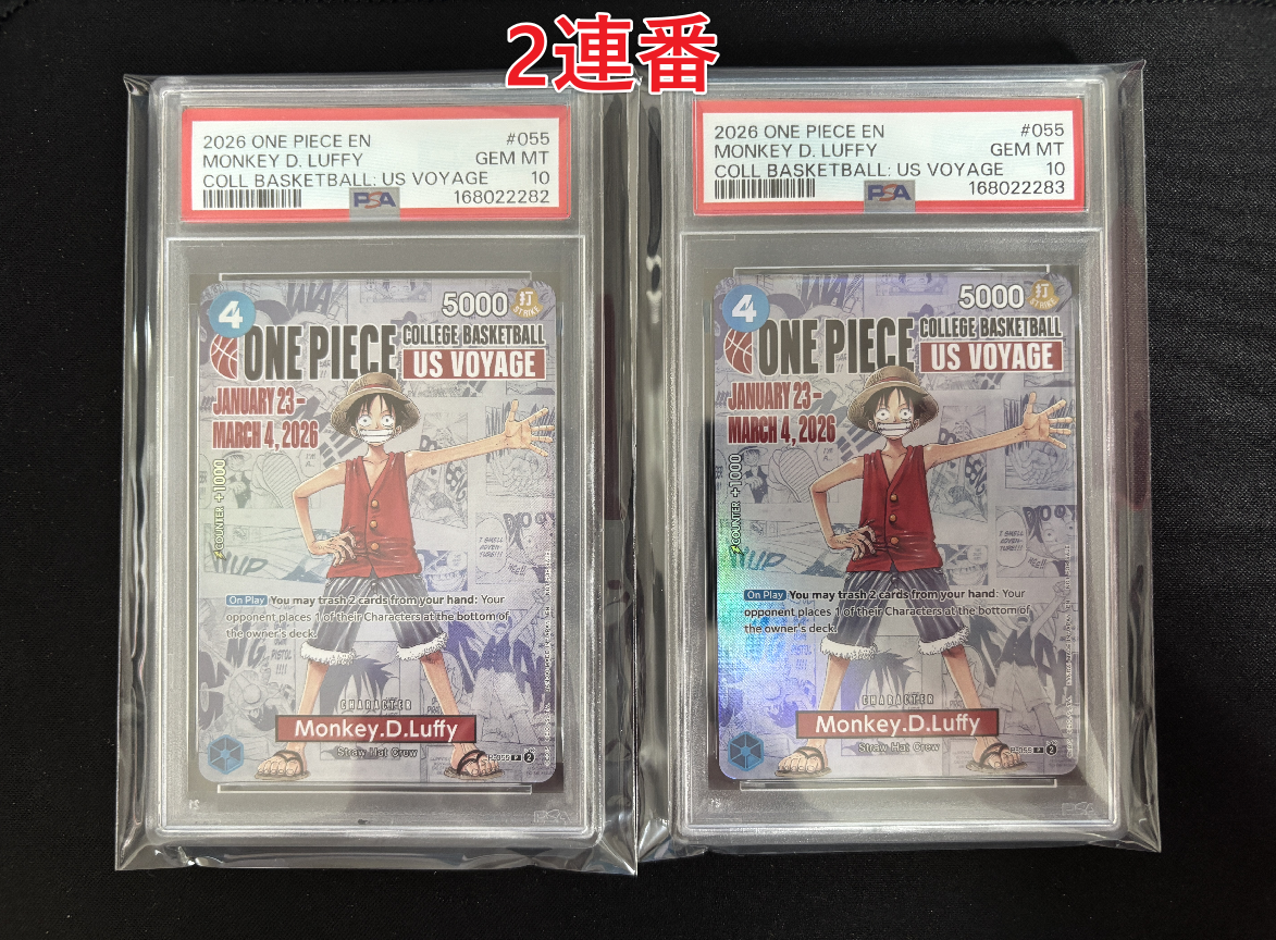 モンキー・D・ルフィ:P (開封済) [P-055]【英語版】(プロモーションカード「ワンピース カレッジ バスケットボール:USボヤージュ」)