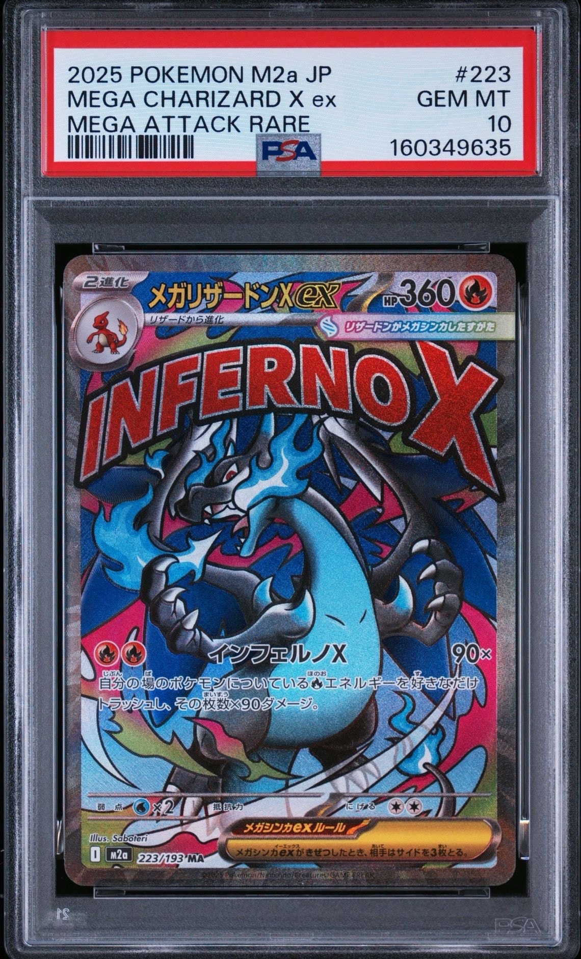 PSA10】プラスル AR[SV3a 065/062](強化拡張パック「レイジングサーフ