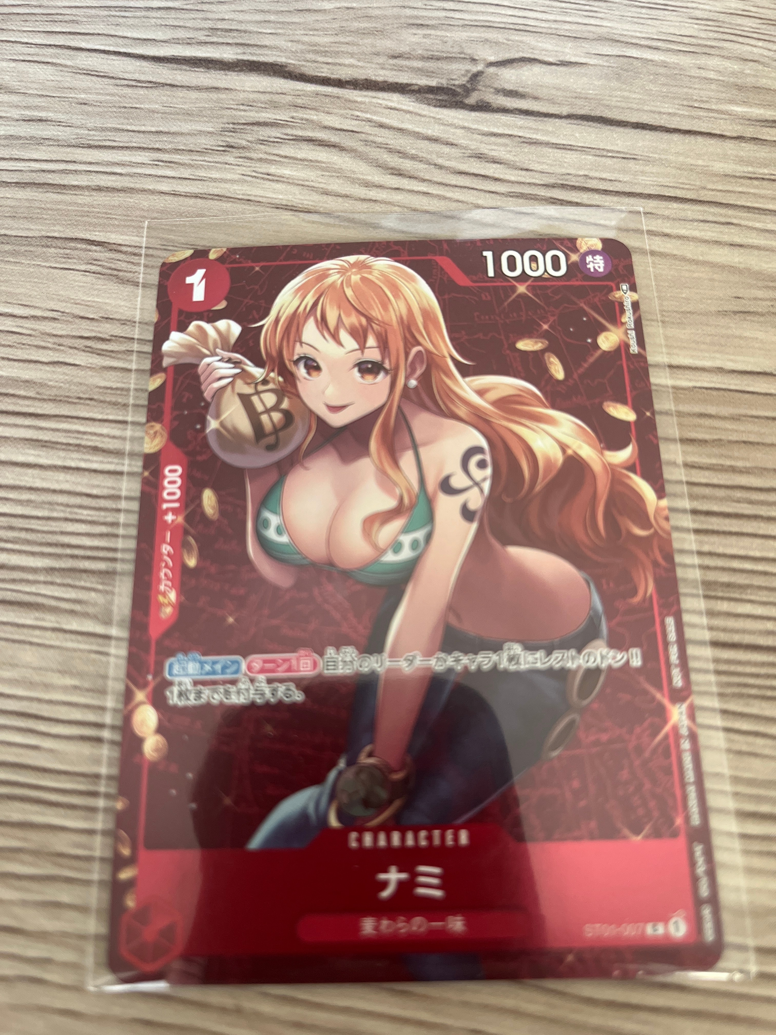ナミ P [ST01-007]  (スタンダードバトル 優勝記念品)