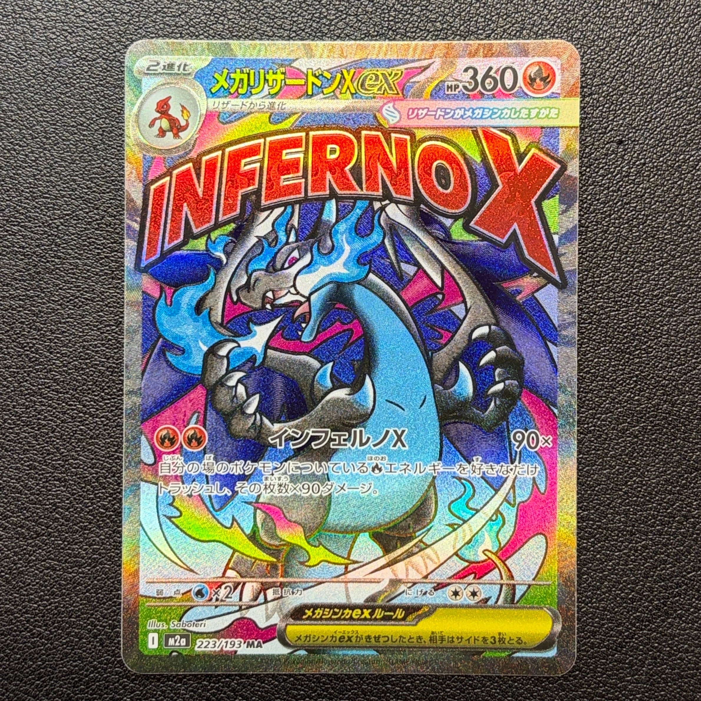 ハネッコ ○ :1ED [e1 002/128](ポケモンカードe 第1弾「基本拡張