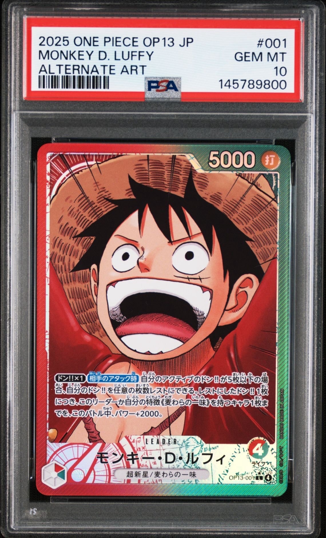 PSA10】モンキー・D・ルフィ L-P [OP13-001](ブースターパック