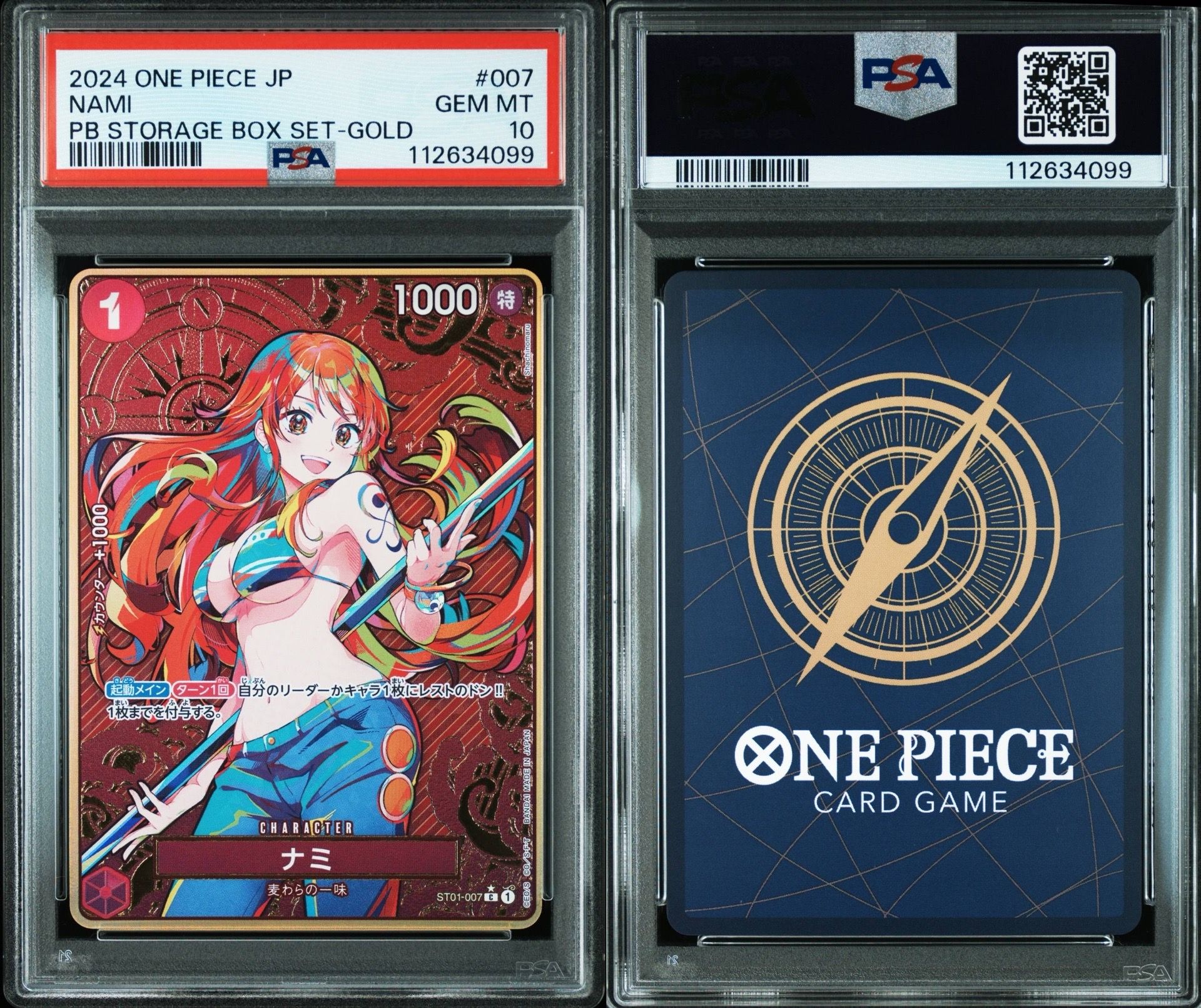 premium booster one piece card the best storage box set BANDAI One Piece Card THE BEST Storage Box Set PRB-01 TCG JAPAN OFFICI —  ToysOneJapan main image 0