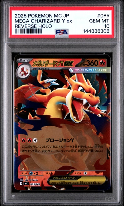 PSA10】プラスル マイナン 連番セット スタートデッキ100ミラー PSA10 PSA10】プラスル マイナン 連番セット スタートデッキ100ミラー PSA10