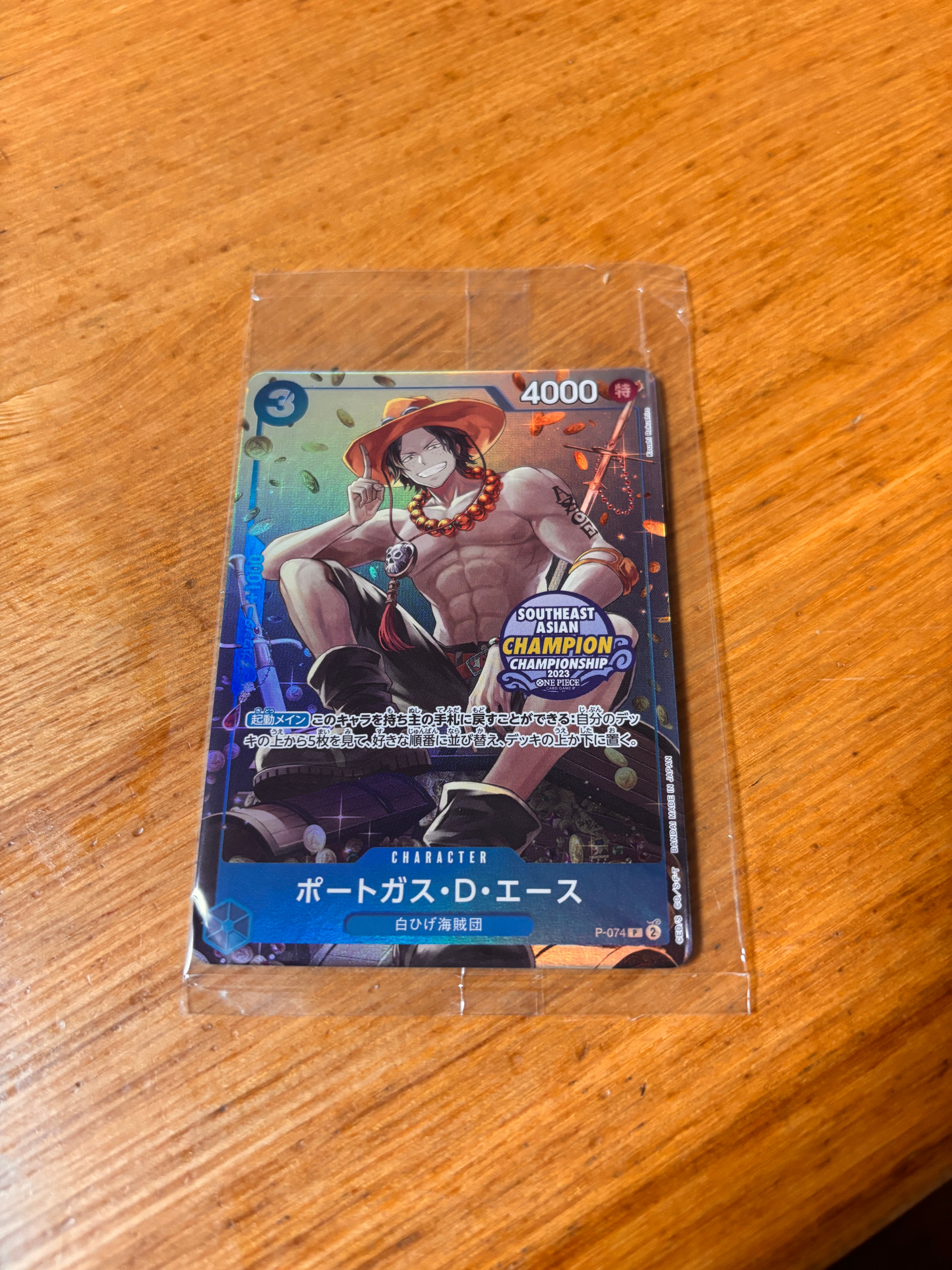PSA10】ポートガス・D・エース P [P-074](プロモーションカード「最強