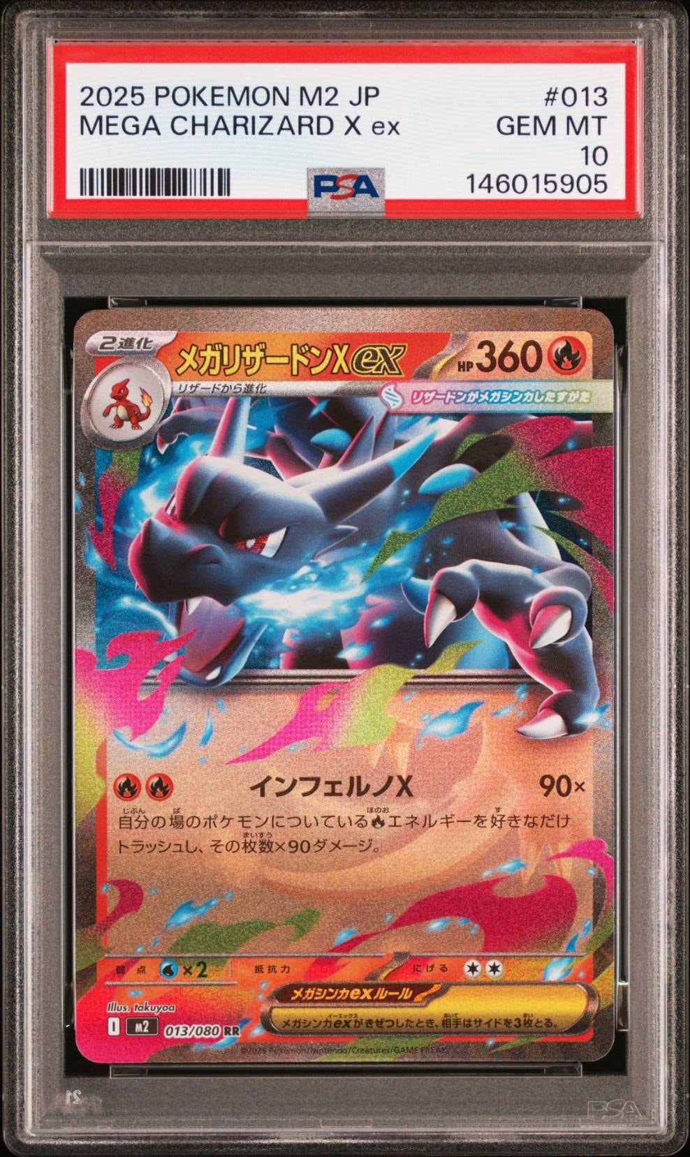 PSA10】フシギバナ [CLF 003/032](ポケモンカードゲーム Classic) 1枚