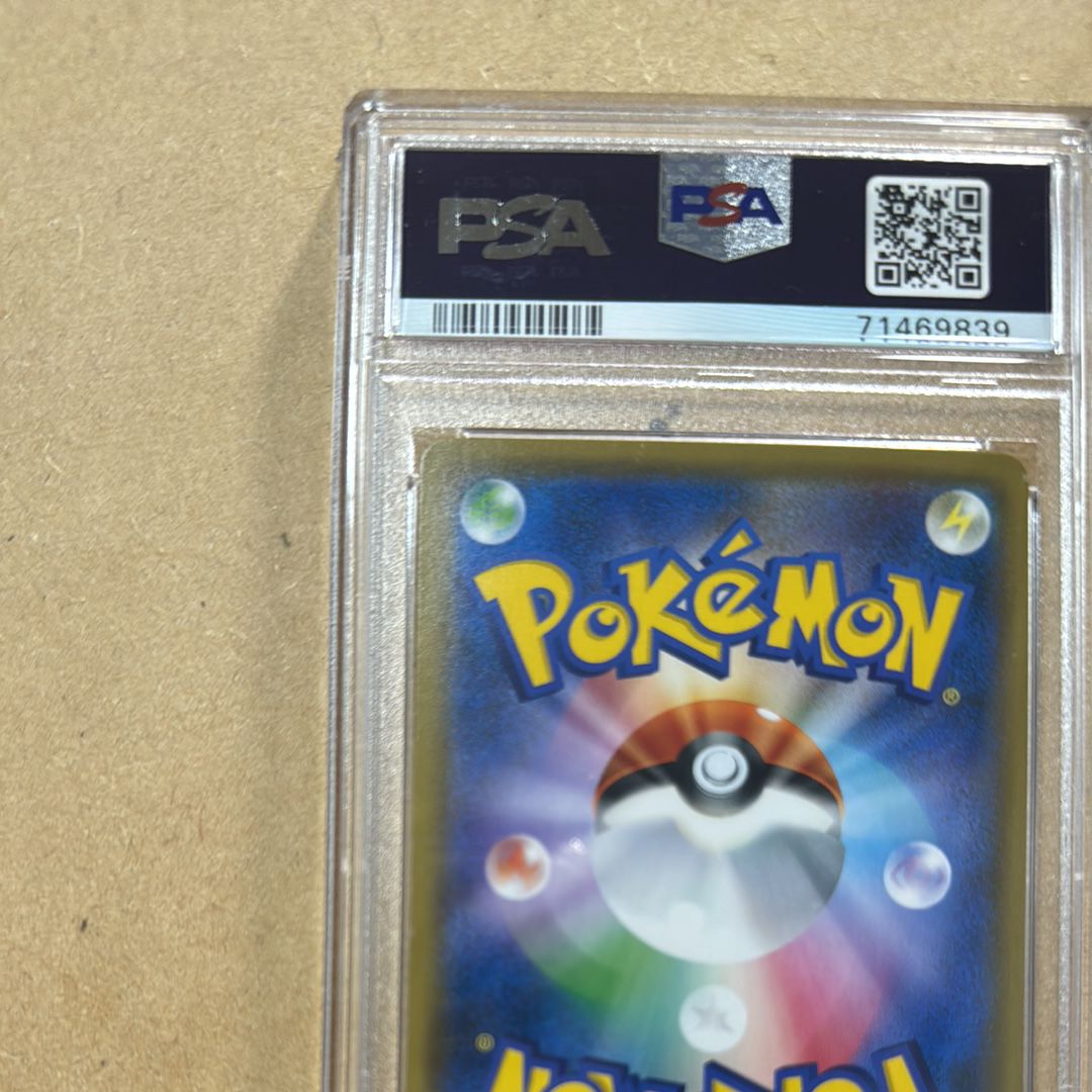 PSA 8 or under]Lugia GX HR[SM8 108/095](Expansion Pack