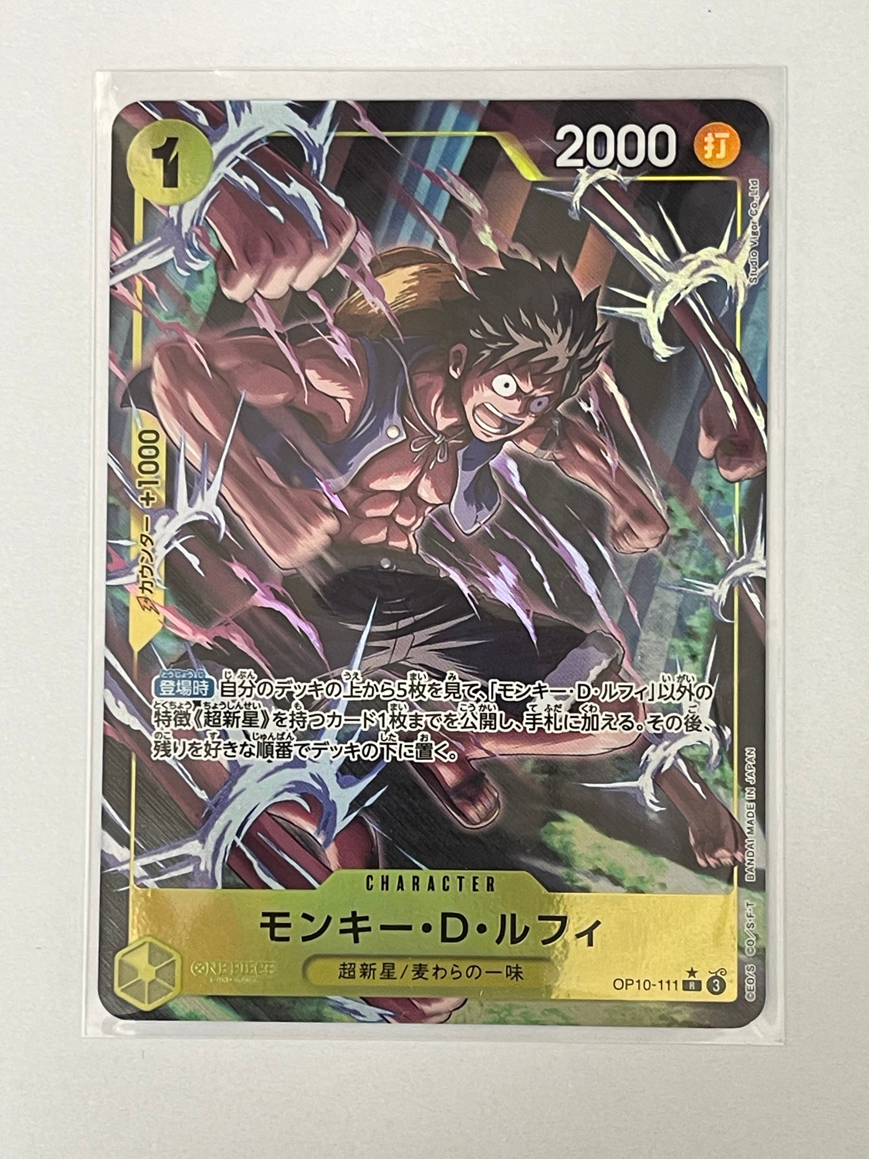 Monkey.D.Luffy R-P [OP10-111](Booster Pack "Royal Blood")