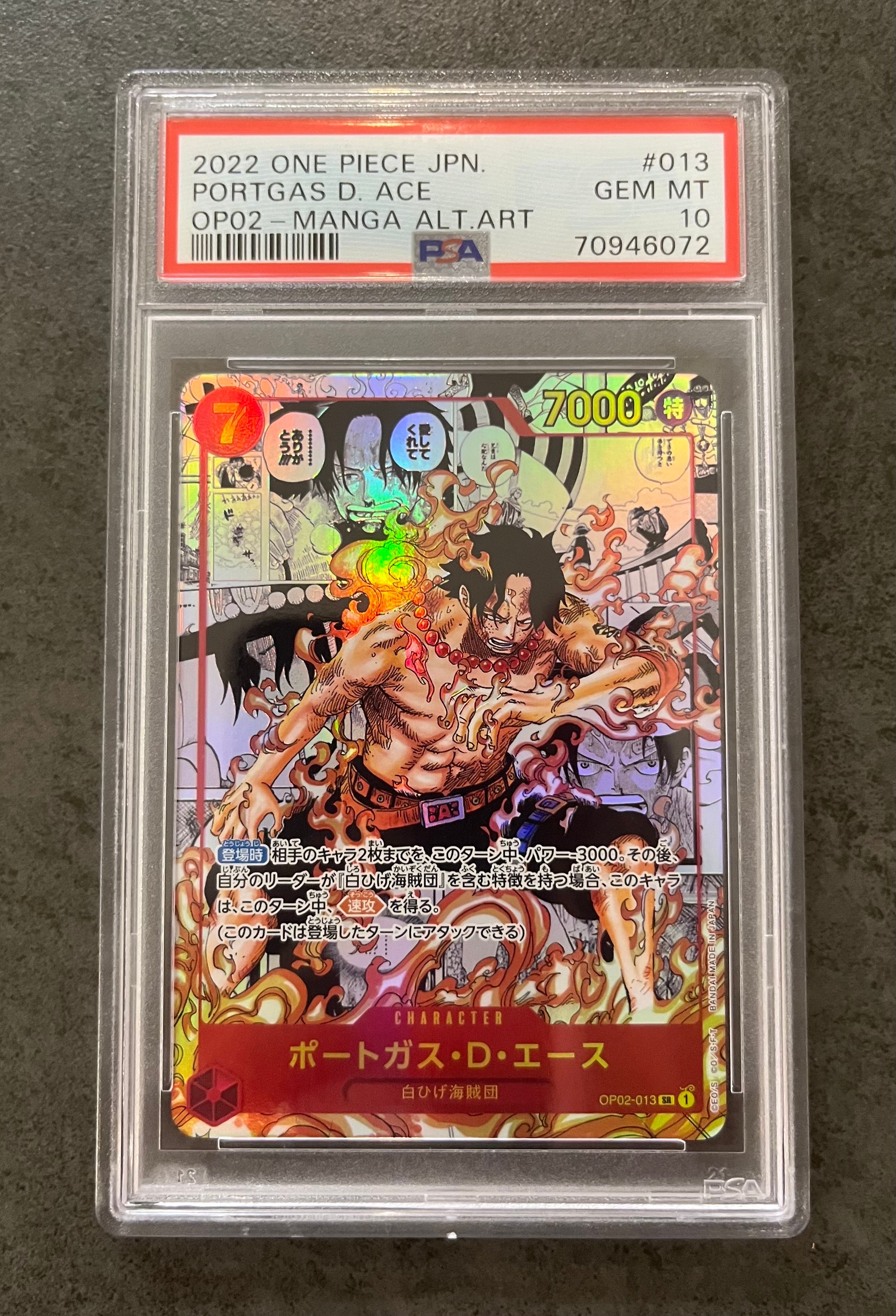 ポートガス・D・エース SR-SP (コミパラ) [OP02-013](ブースターパック「頂上決戦」)