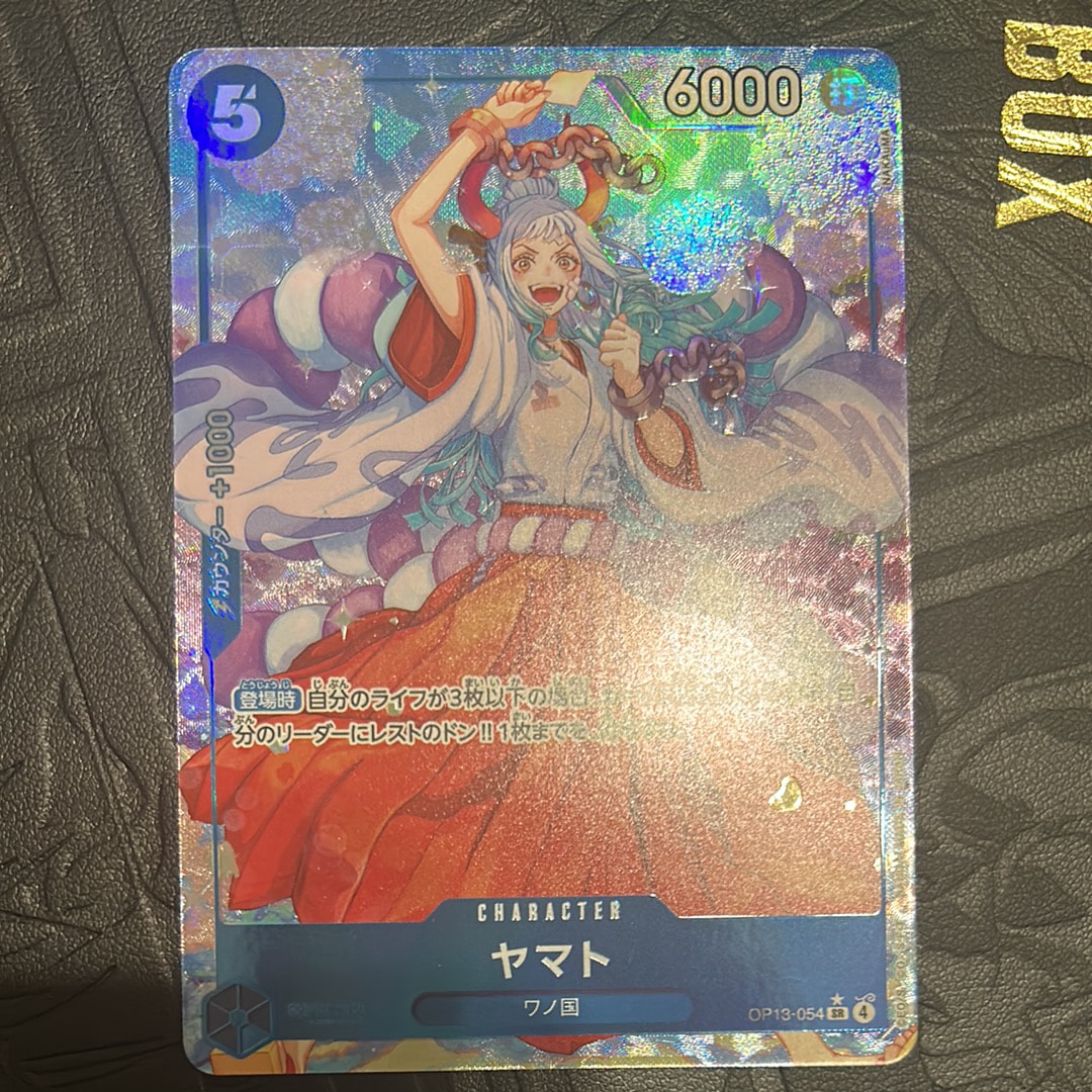 ヤマト SR-P [OP13-054](ブースターパック「受け継がれる意志」)