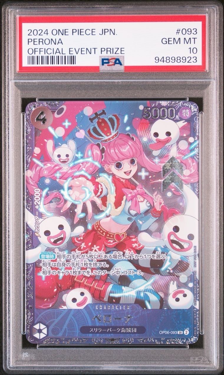 ペローナ SR [OP06-093] (フラッグシップバトル ベスト8記念品) for Japan