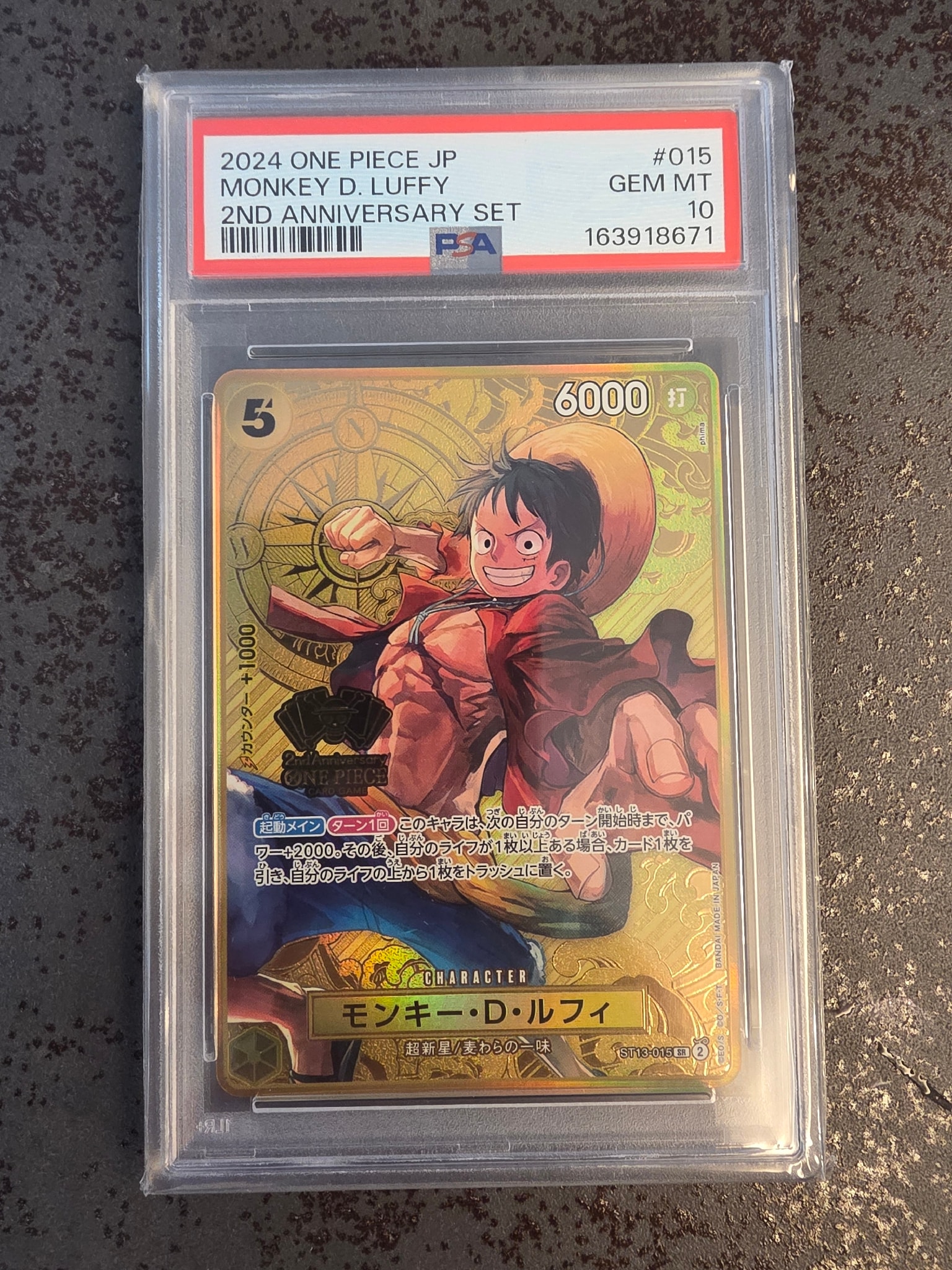 PSA10】モンキー・D・ルフィ SR [ST13-015](スペシャルグッズセット