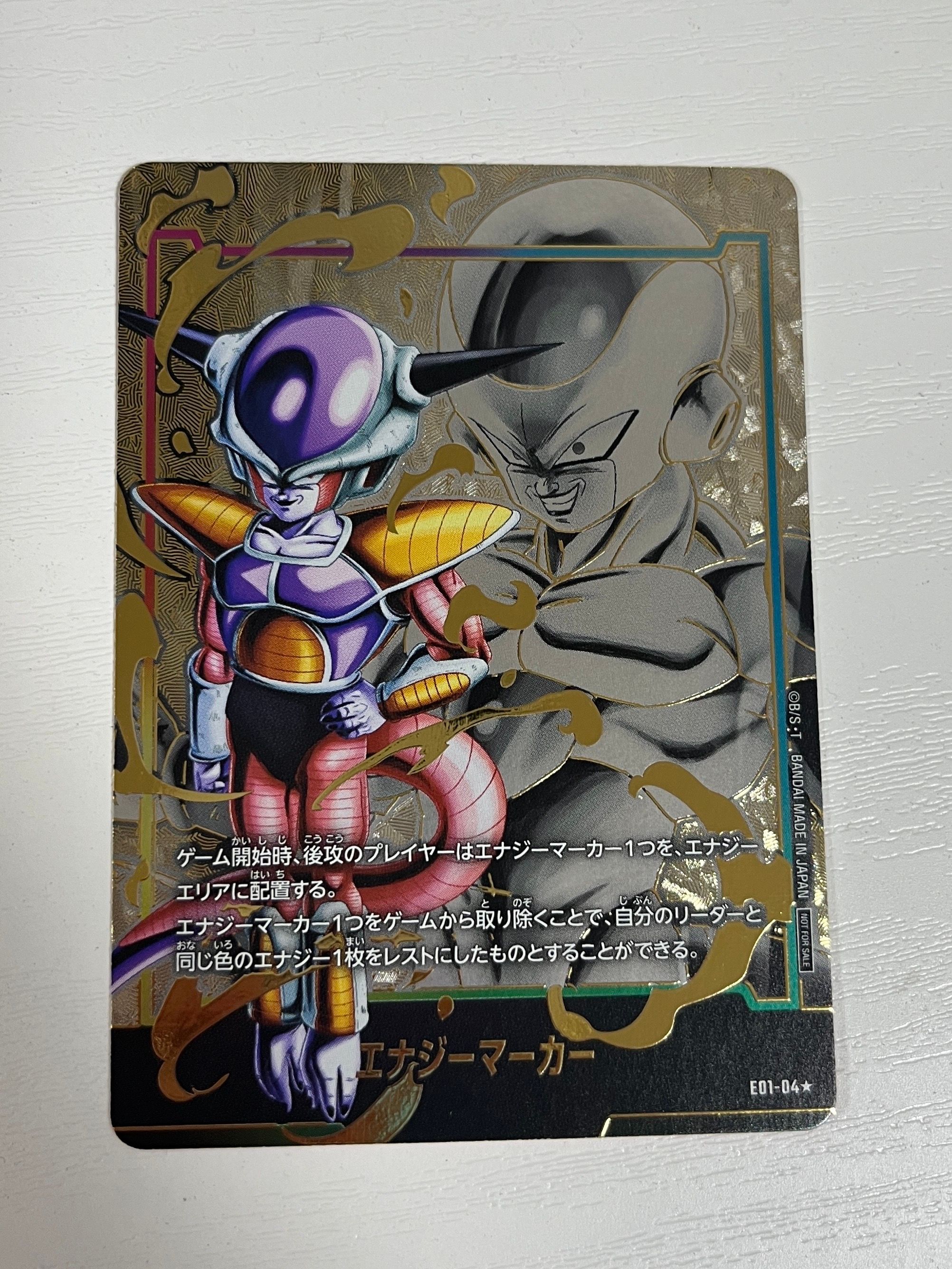 エナジーマーカー(フリーザ) ★ [E01-04](フュージョンワールド プロモーションカードパック 「エナジーマーカーパック01」)