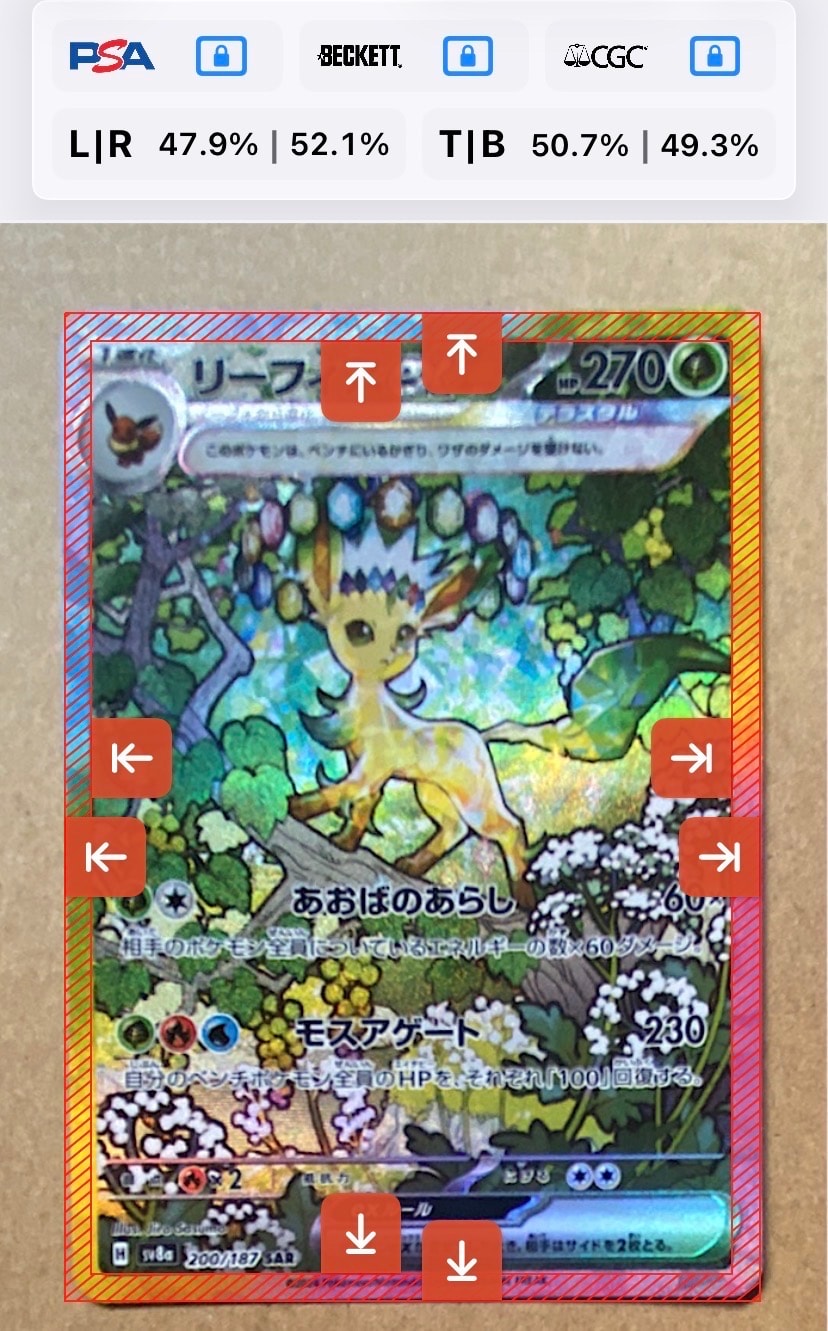 【PSA10】グレイシア リーフィアex SAR テラスタルフェスex 2枚 PSA10】グレイシアex SAR テラスタルフェスex - メルカリ