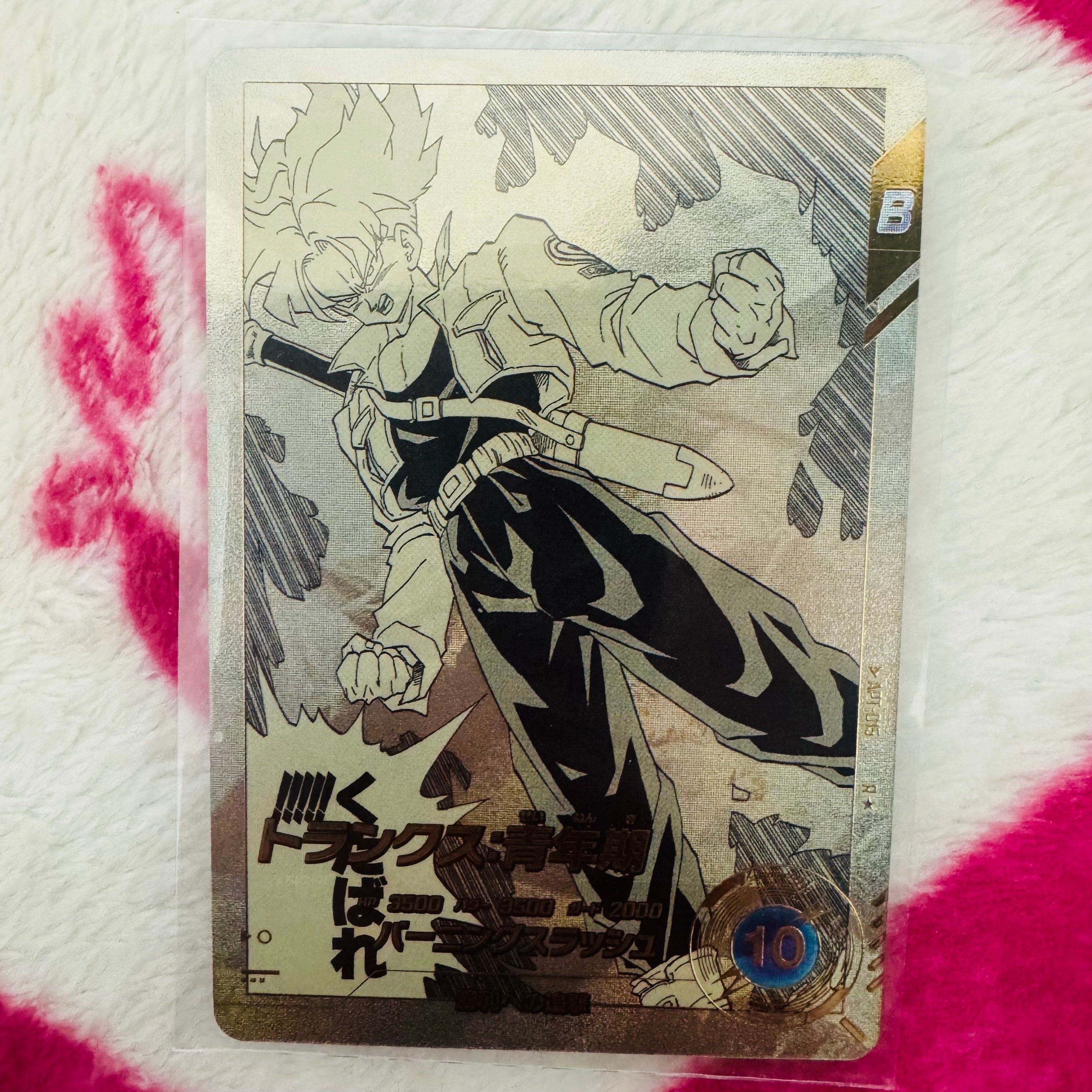 トランクス : 青年期 R★ [APT-015](アドバンスパック「ドラゴンボール 40th アニバーサリー エディション」)