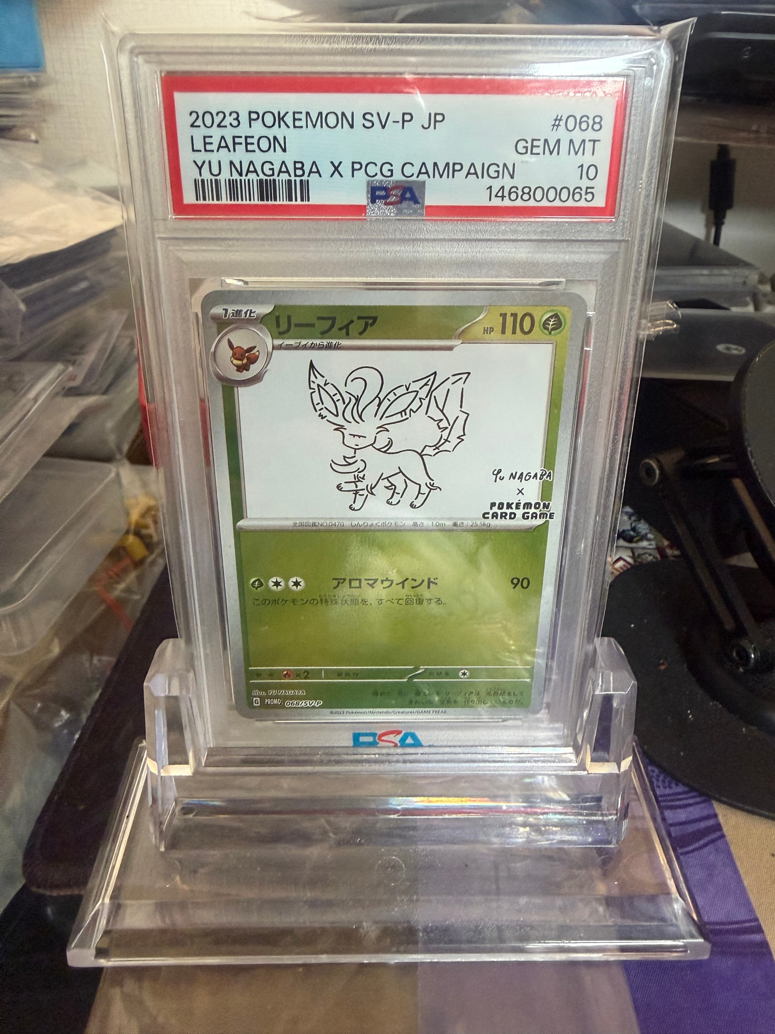 リーフィア: プロモ [SV-P 068](「YU NAGABA×ポケモンカードゲーム」プロモーションカード「SV-P」)