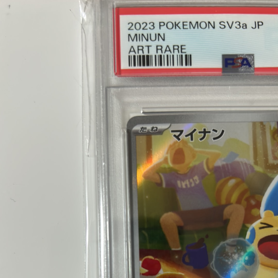 PSA 10]Minun AR[SV3a 066/062](Enhanced Expansion Pack 