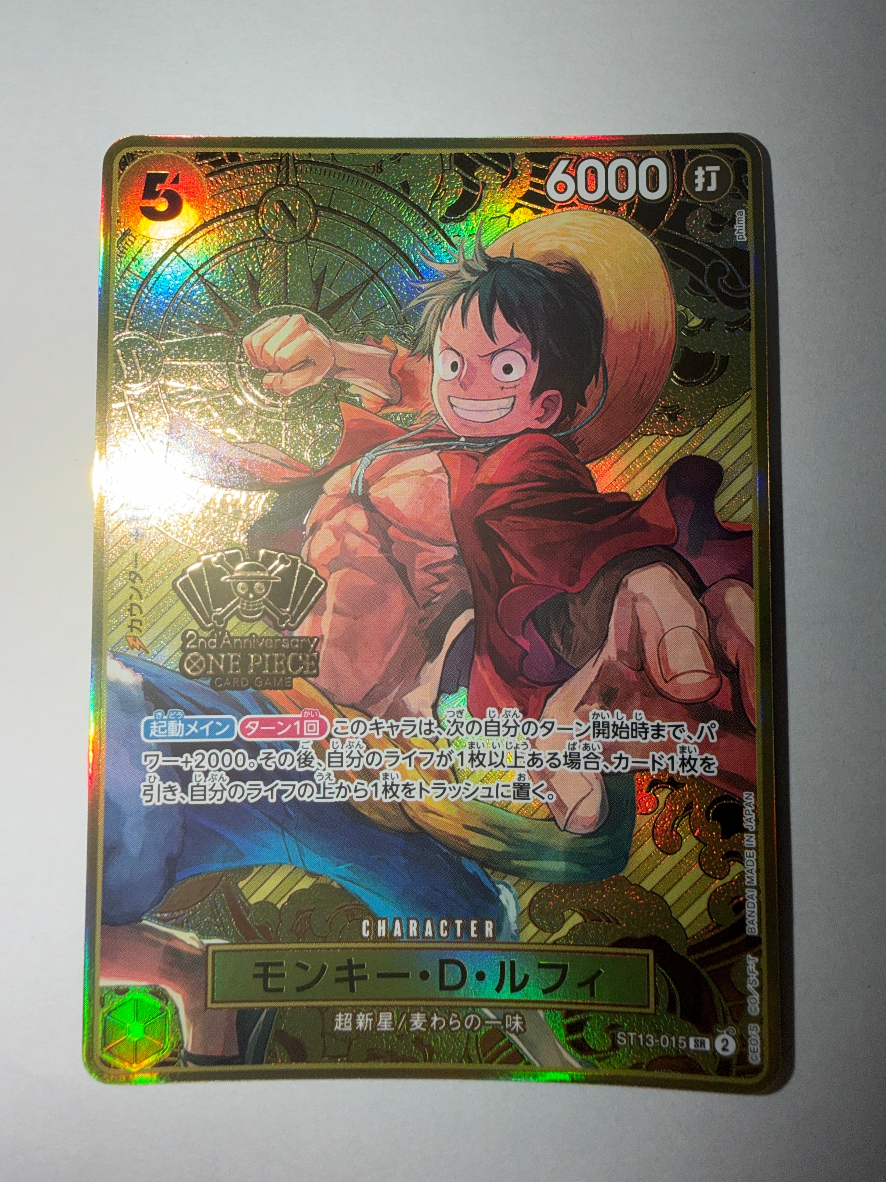 モンキー・D・ルフィ：2nd ANNIVERSARY SET SR ST13- s-l400.jpg