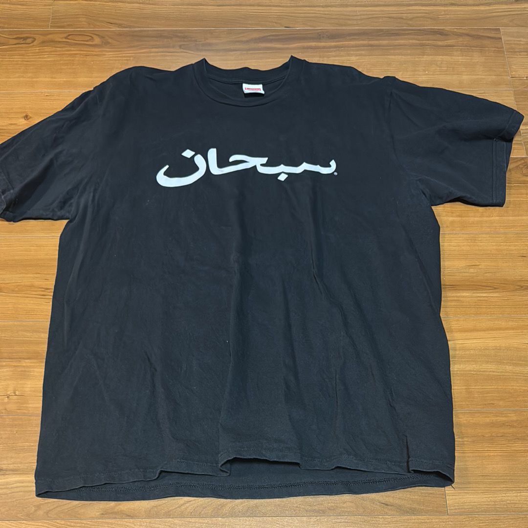 Supreme Arabic Logo Tee "Black"