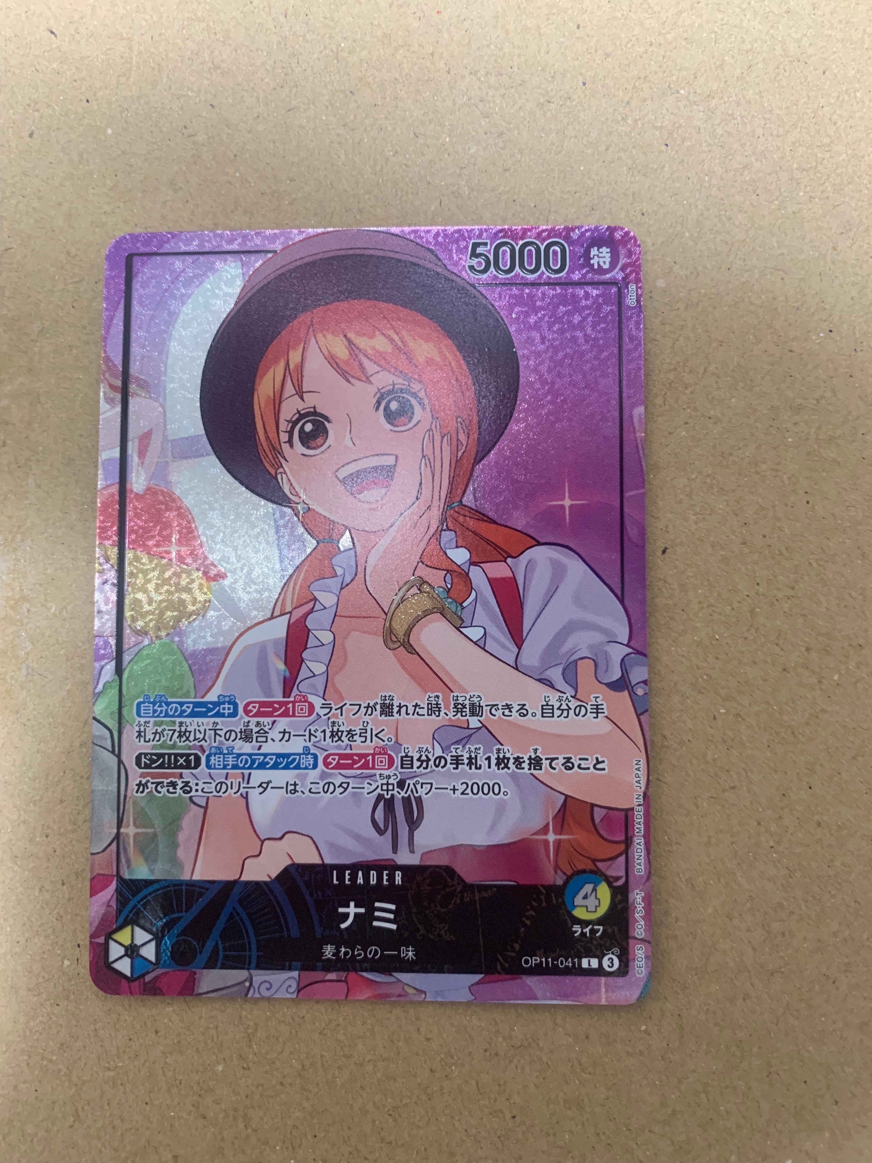 ナミ L [OP11-041](プロモーションカード「オフィシャルプレイマット&カードセット ホールケーキアイランドアーク」)