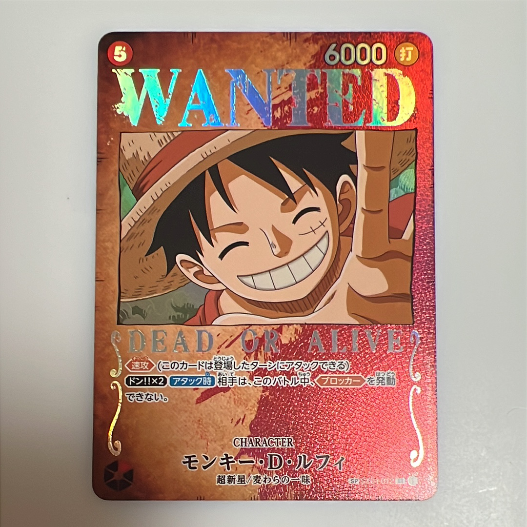 モンキー・D・ルフィ:手配書 SR-SPC [ST01-012](ブースターパック強大な敵)