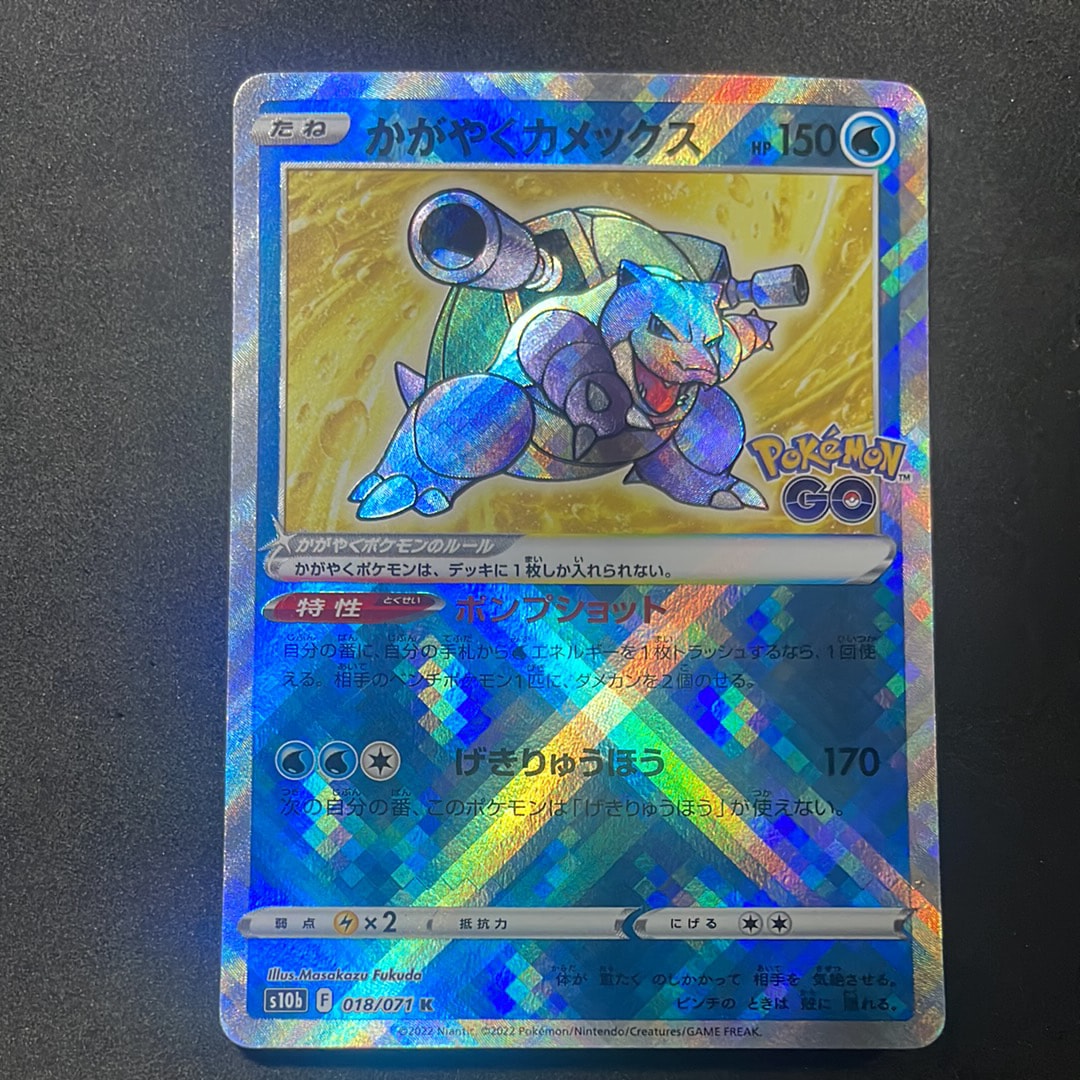 カビゴン ミラー [MC 568/742] スタートデッキ100 PSA10 スタートデッキ100 カビゴン ミラー mC 568/742 ポケモンカード - メルカリ