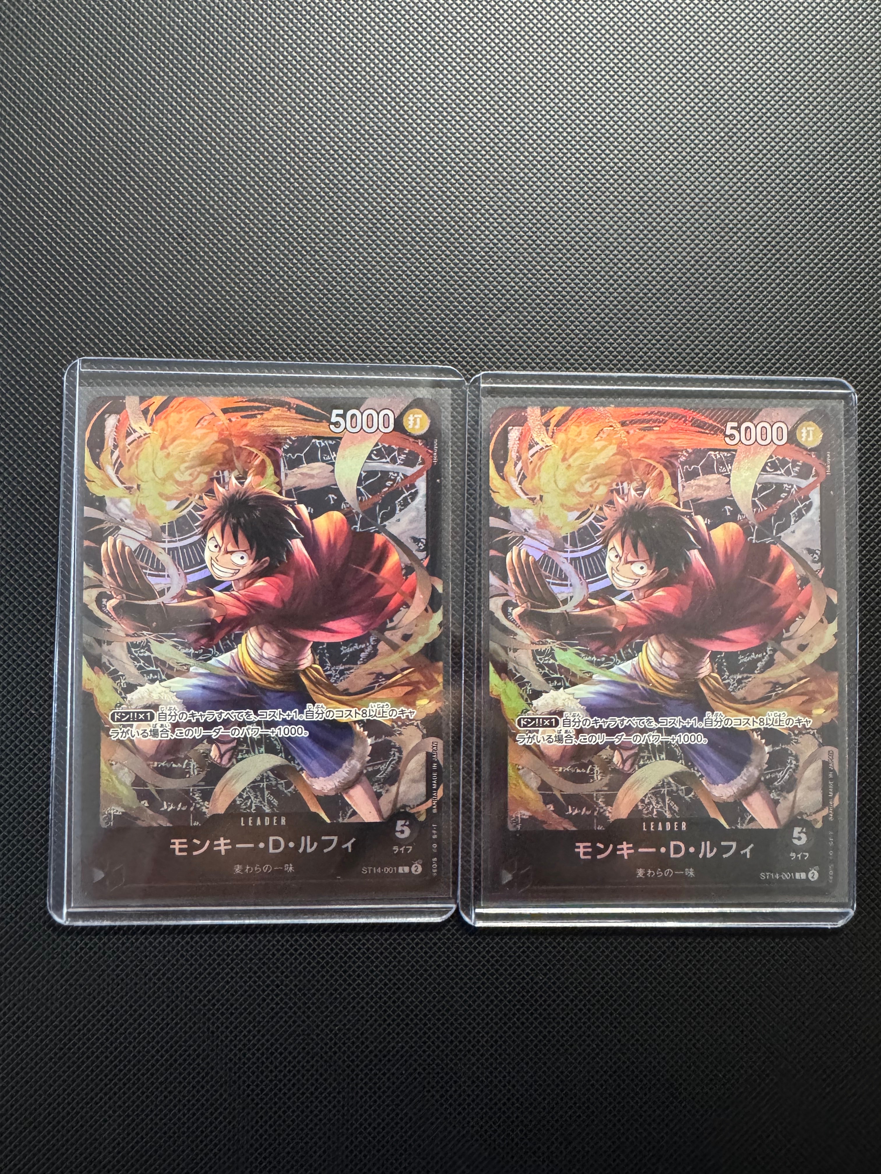 モンキー・D・ルフィ L [ST14-001](スタートデッキ「3D2Y」)