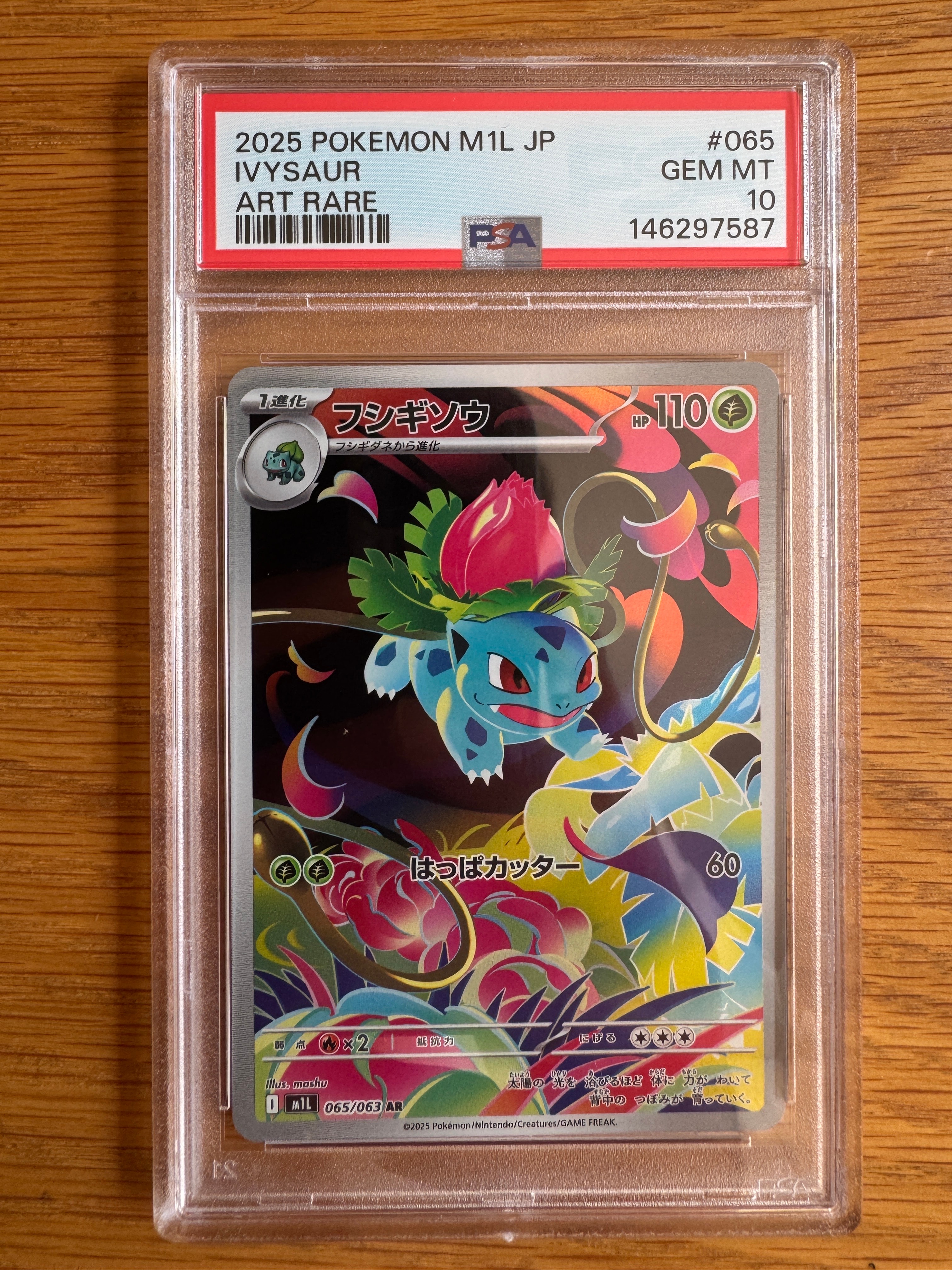 PSA10】メロエッタ :1ED [CP5 019/036](コンセプトパック 「幻・伝説