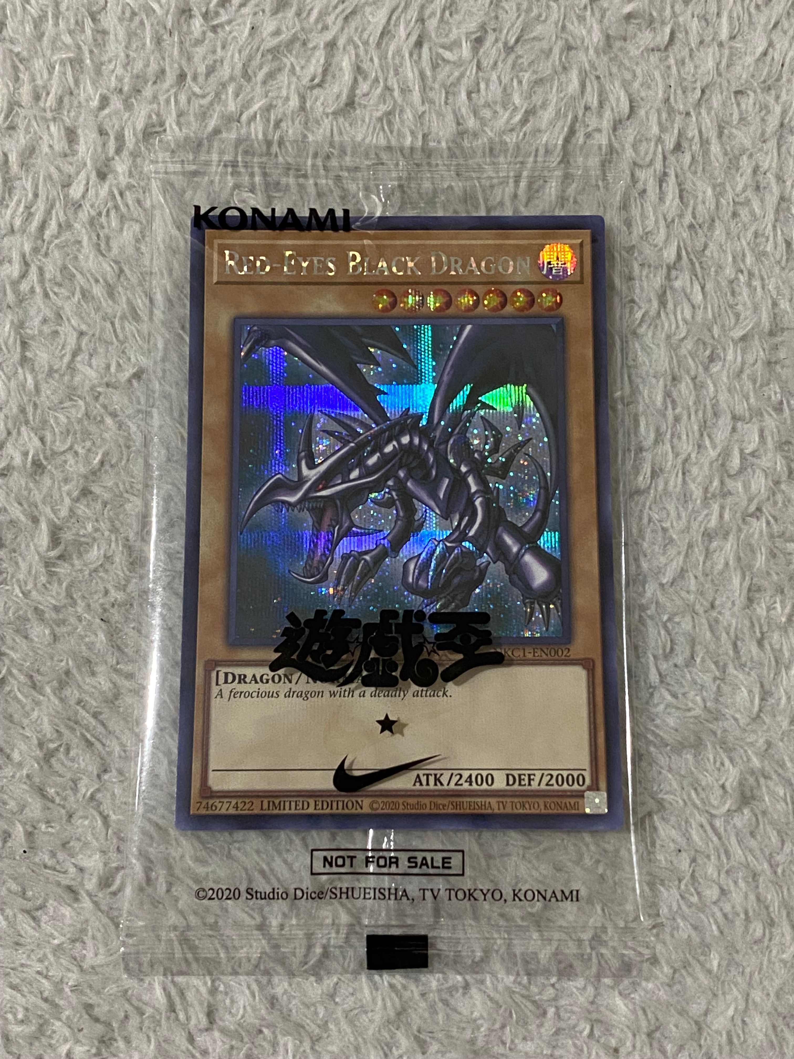 真紅眼の黒竜 SE [NKC1-EN002](遊戯王 x ナイキ エアーマックス 95 QS エアーマッスル House of Duel - 童実野町決闘遊戯館 限定プロモ) 