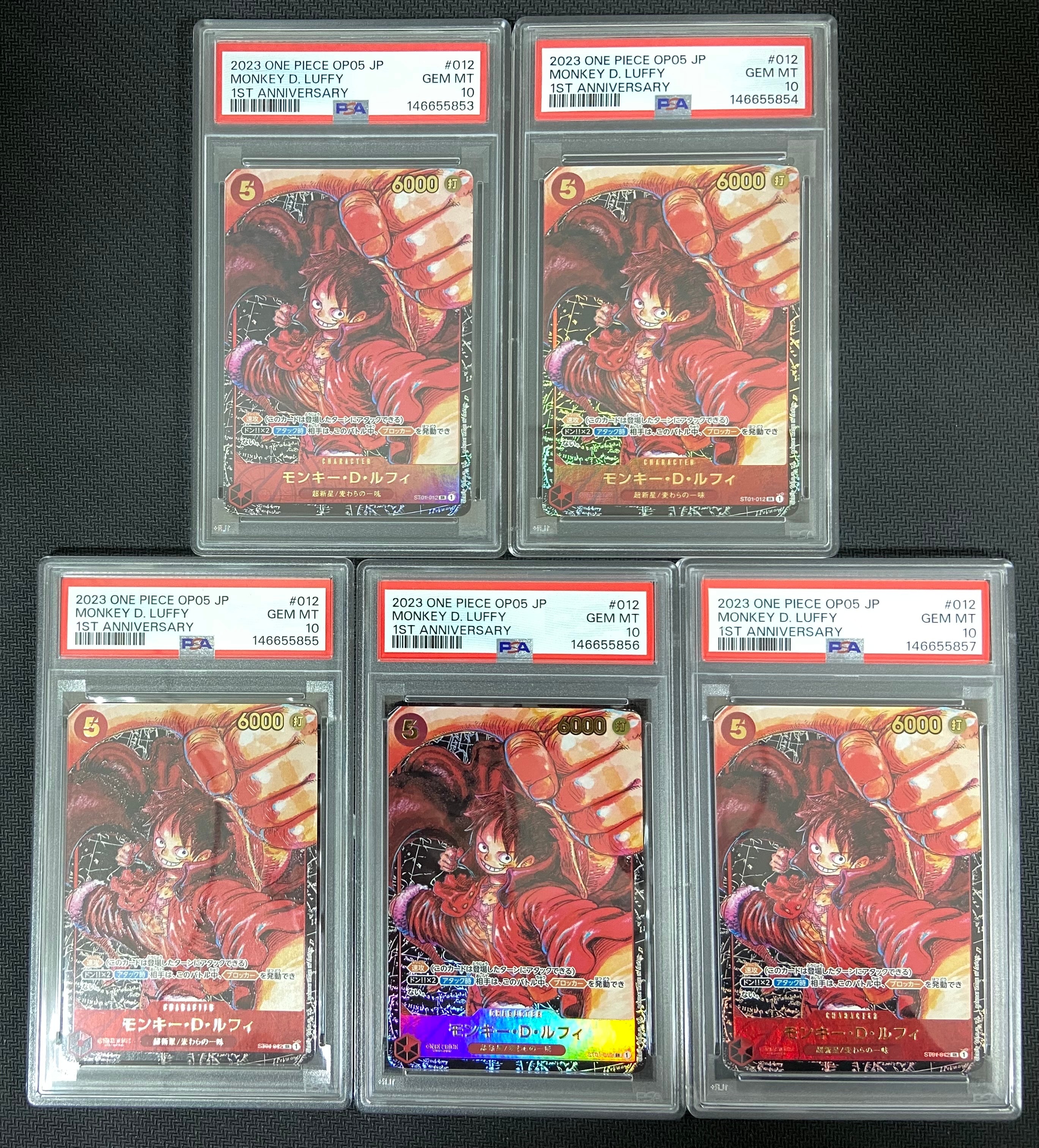 モンキー・D・ルフィ SR [ST01-012] (ブースターパック 新時代の主役)
