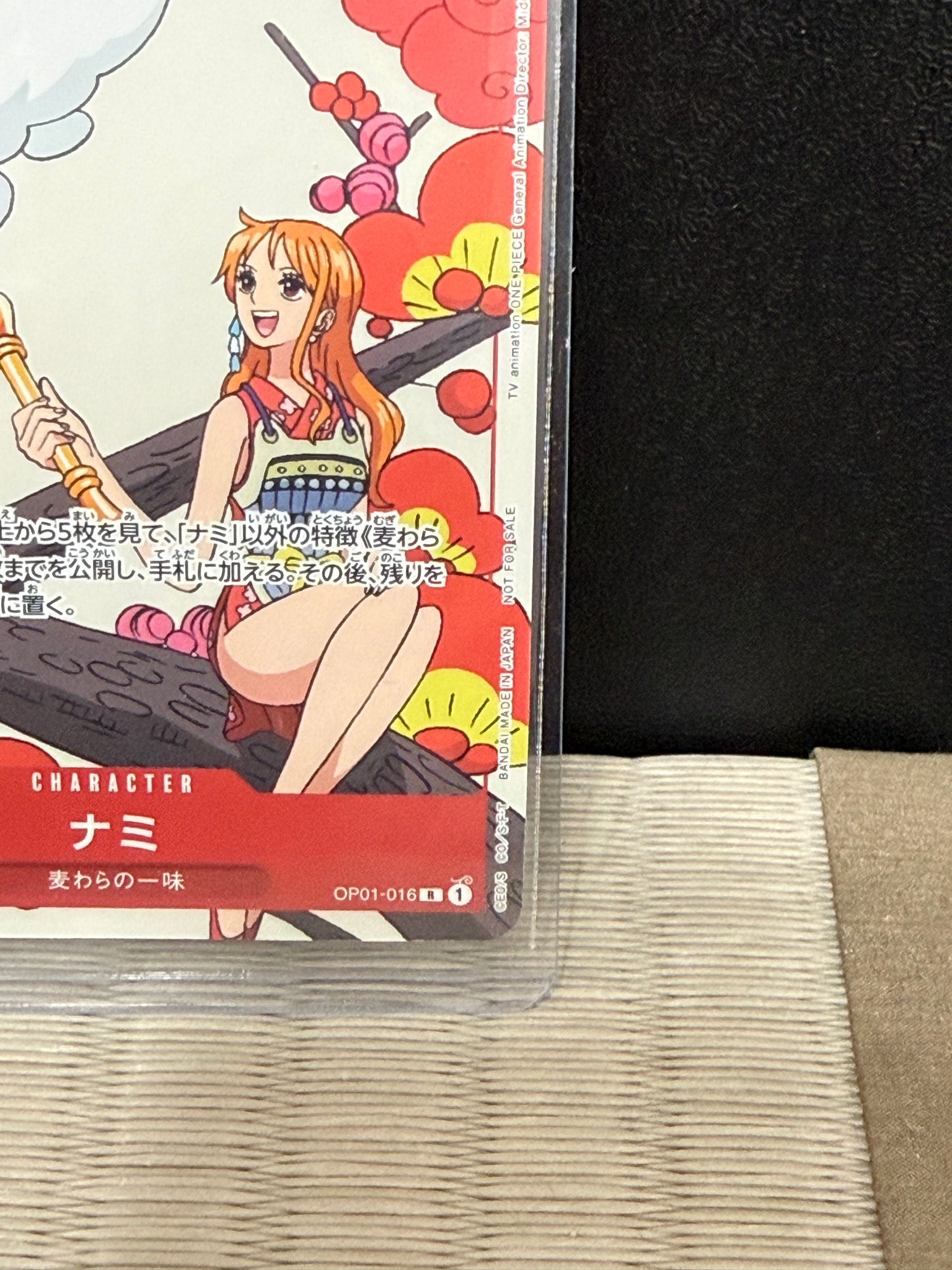 A（きれいな状態）】ナミ R [OP01-016] (プロモーションカードセット1