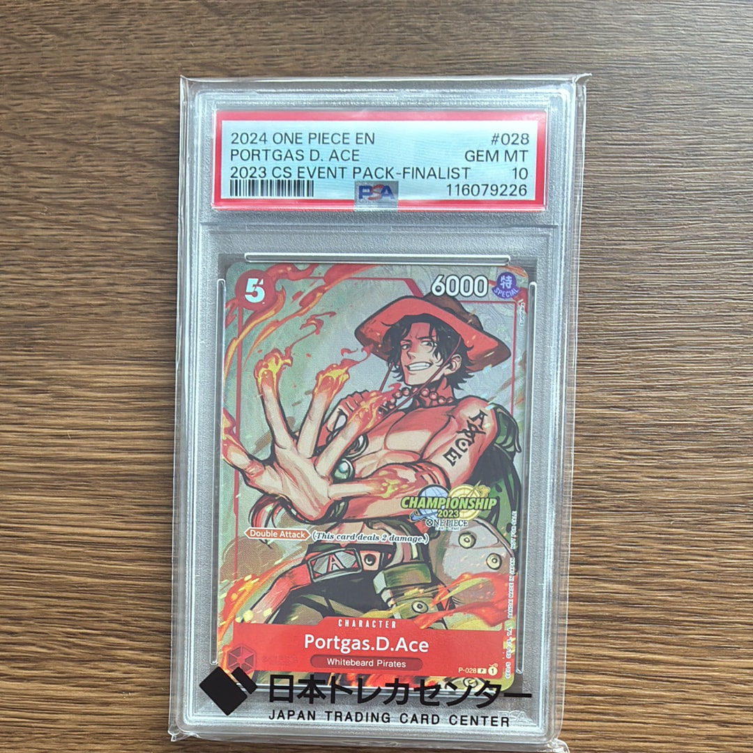 PSA10】ペローナ SR-SPC :和柄アート [OP06-093](ブースターパック