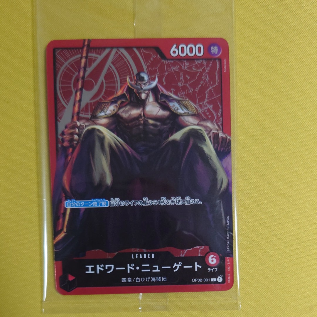 エドワード・ニューゲート L [OP02-001] (チャンピオンシップセット 特典)