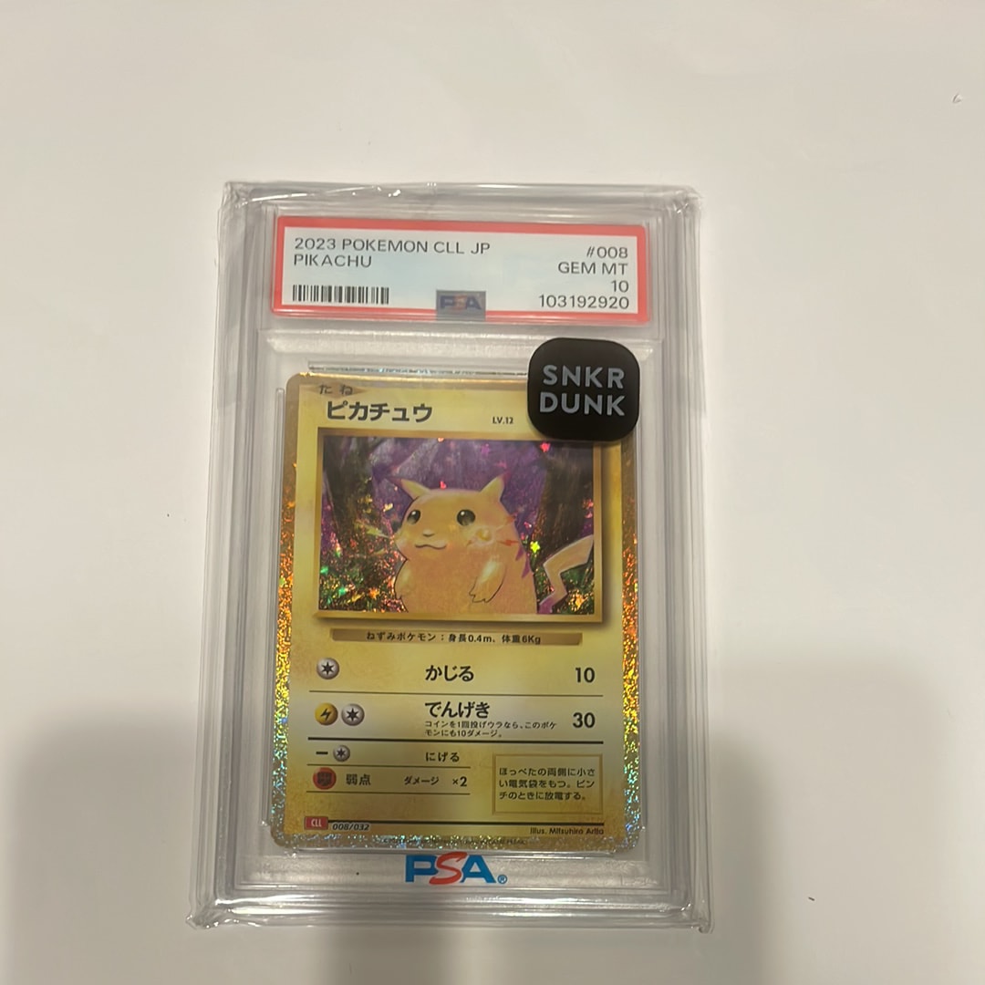 ピカチュウ [CLL 008/032](ポケモンカードゲーム Classic)