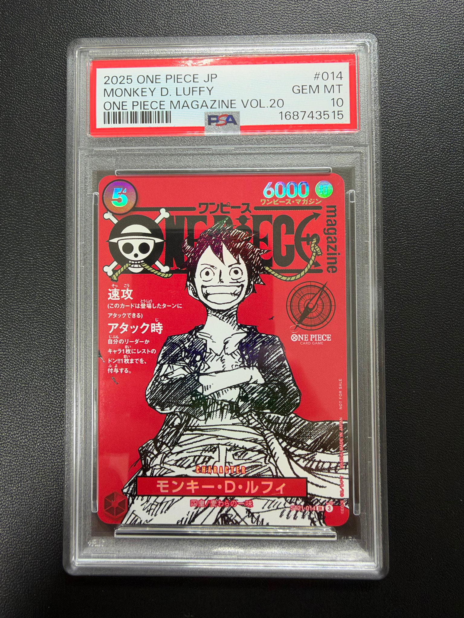 PSA10】モンキー・D・ルフィ SR [ST21-014](プロモーションカード