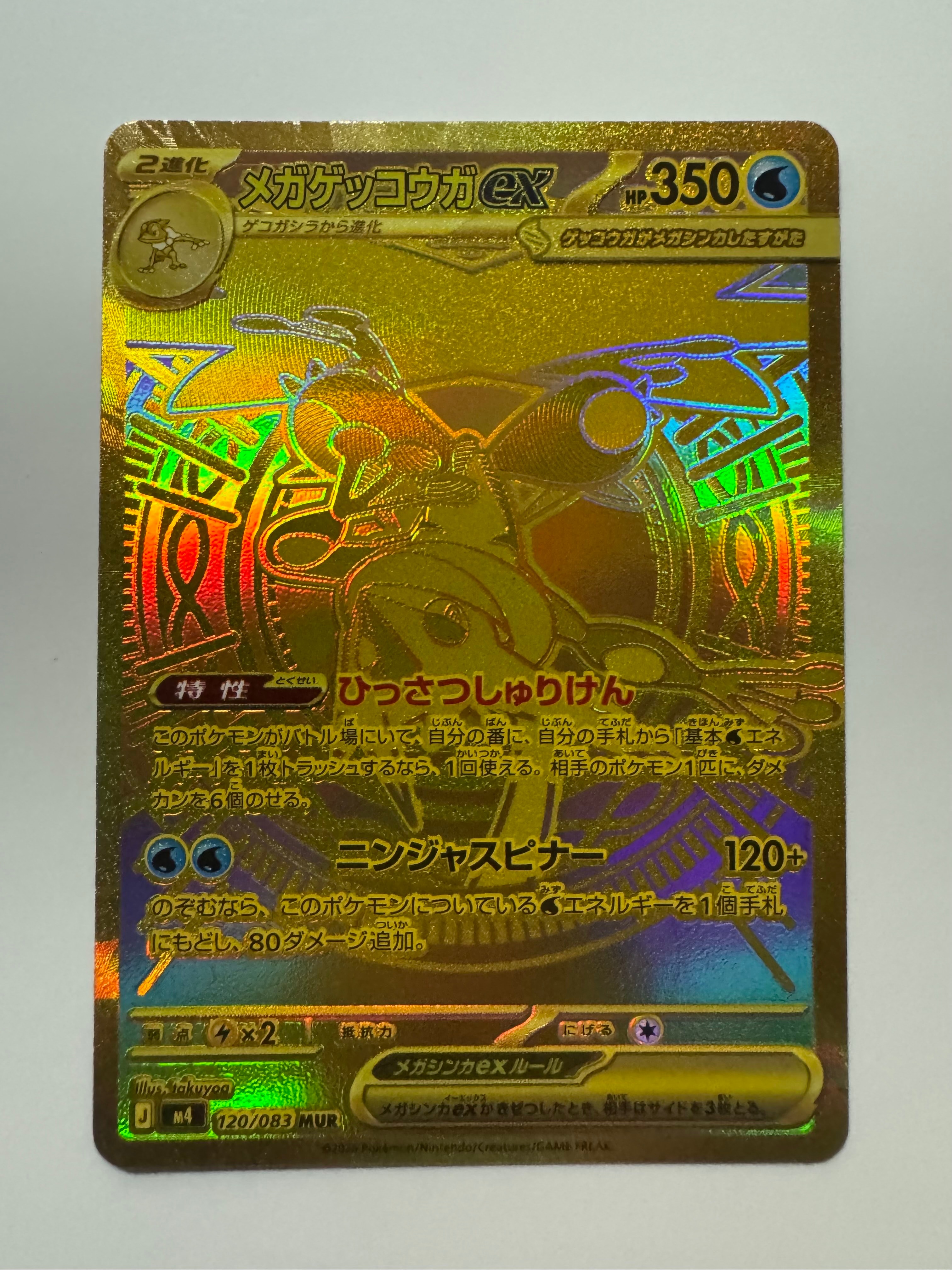 ガブリアス&ギラティナGX SR: SA[SM10a 060/054](強化拡張パック