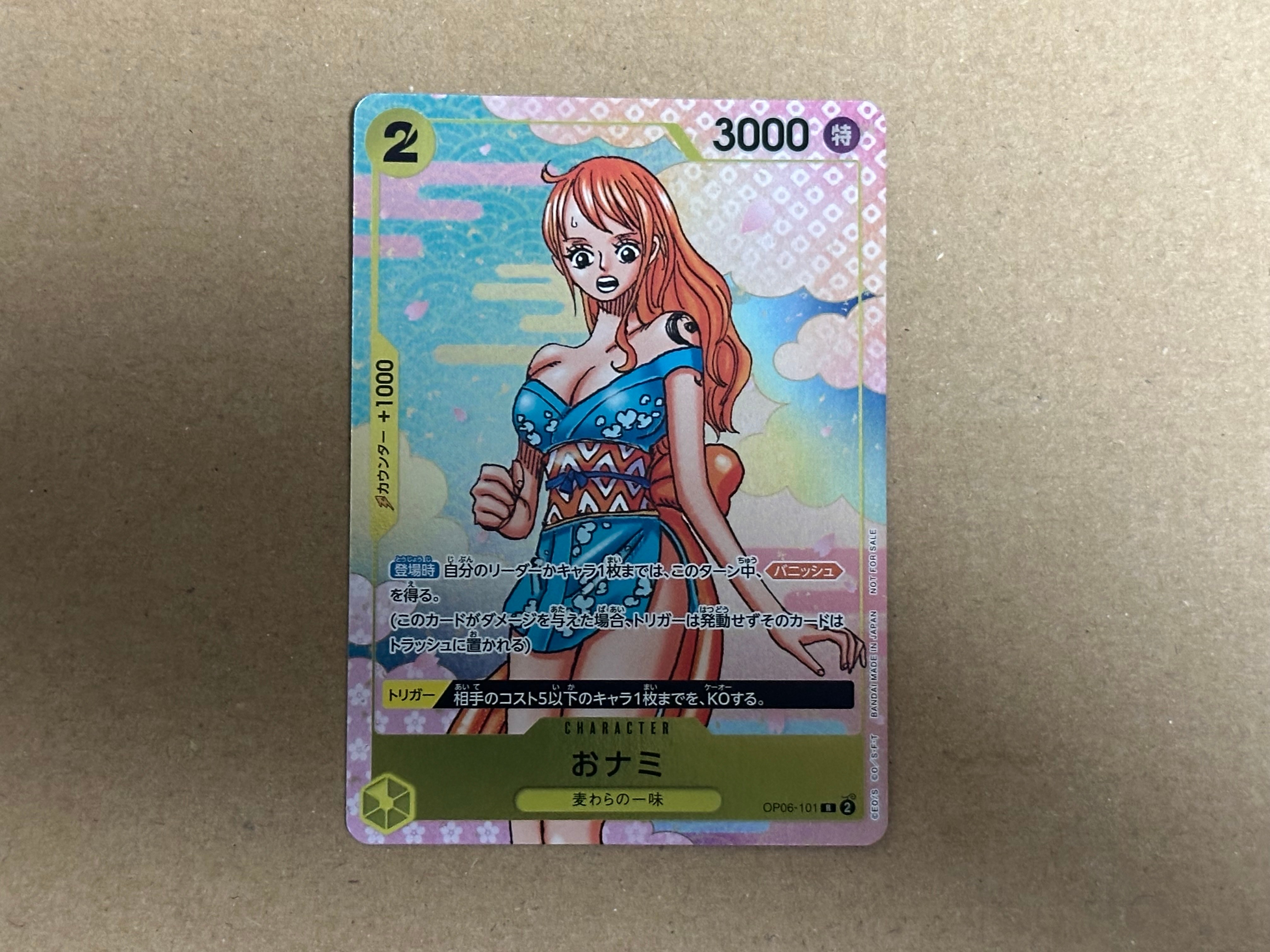 PSA10】おナミ R [OP06-101](プロモーションカード「ONE PIECE CARD