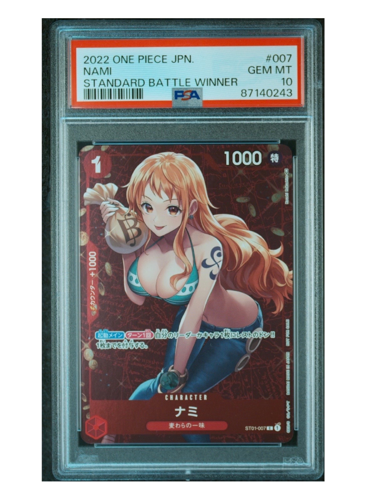PSA10】ナミ P [ST01-007] (スタンダードバトル 優勝記念品) 1枚の中古