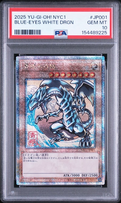 PSA10】超魔導竜騎士-ドラグーン・オブ・レッドアイズ 20th SE[LGB1 PSA10】超魔導竜騎士-ドラグーン・オブ・レッドアイズ 20th SE[LGB1
