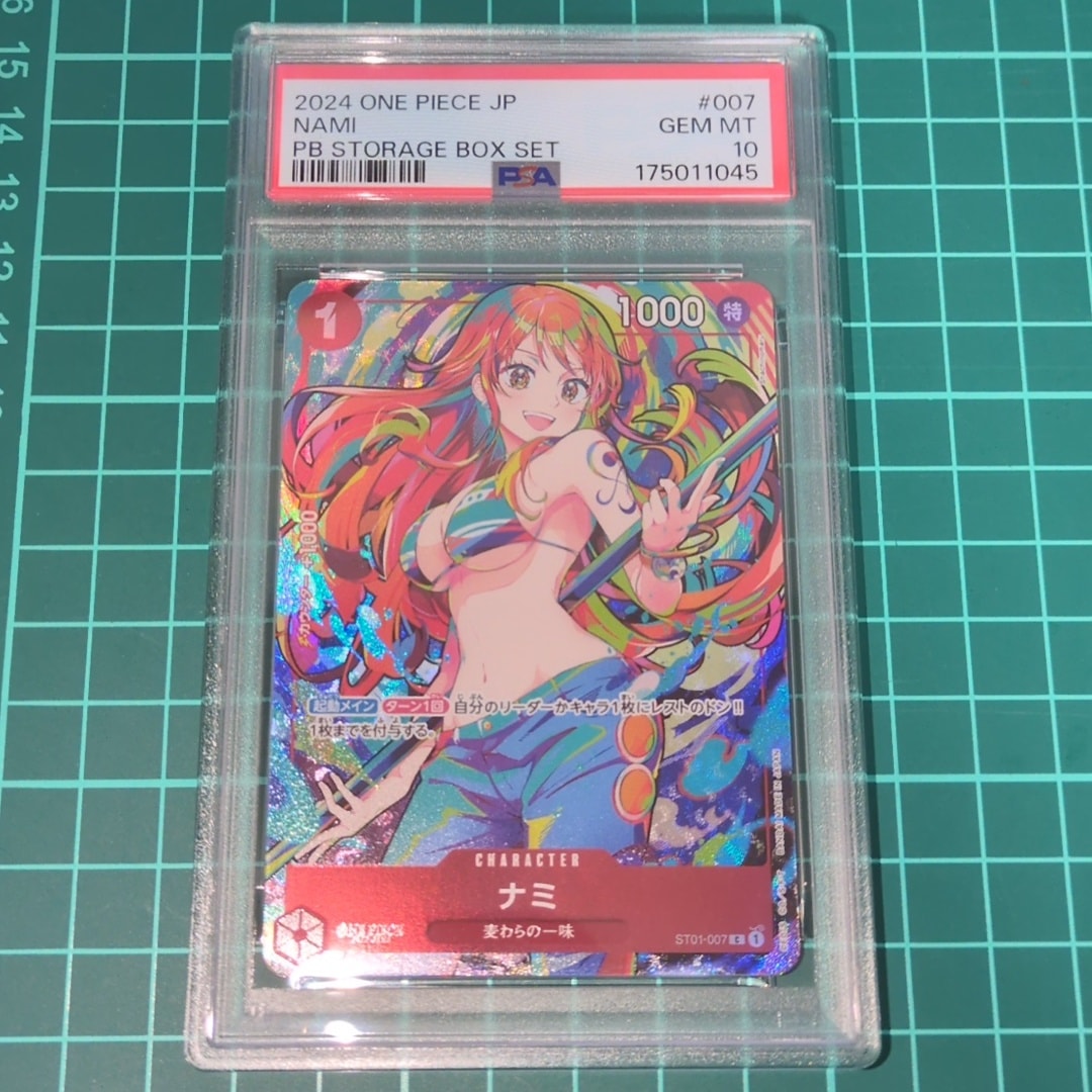 ナミ C [ST01-007](プレミアムブースター「ONE PIECE CARD THE BEST ストレージボックスセット」)