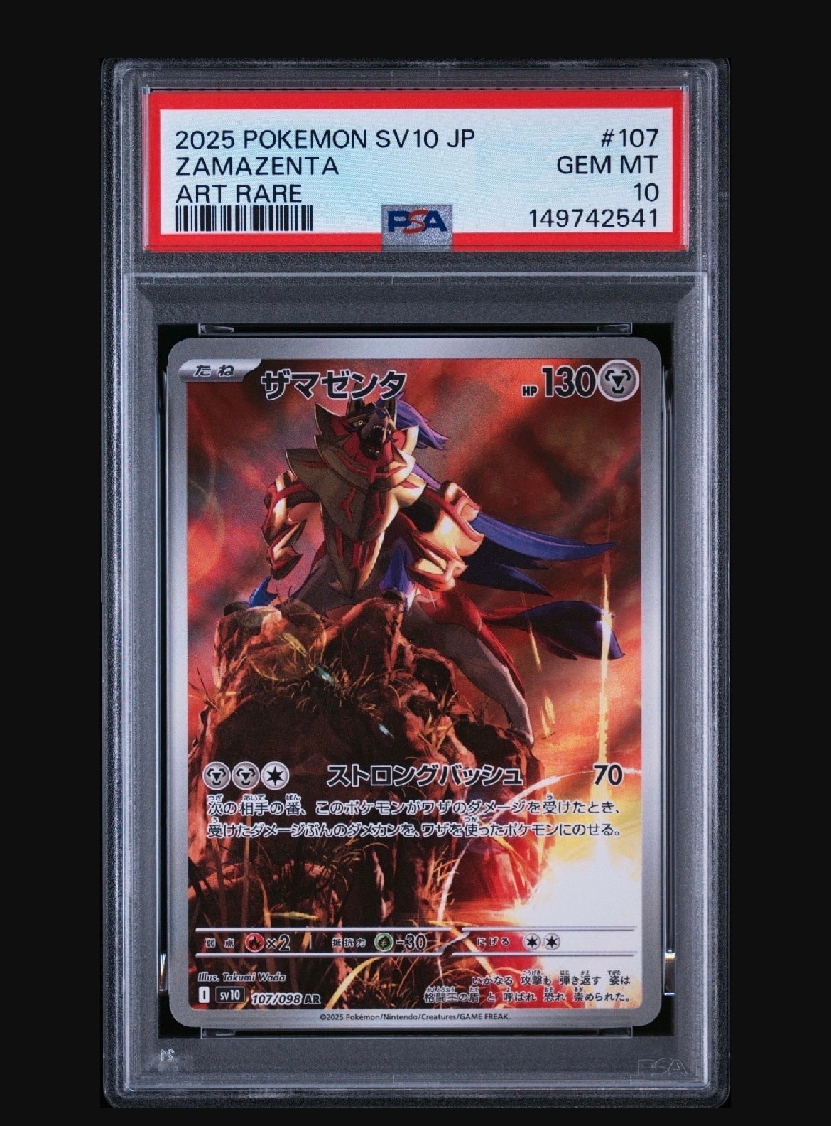 イベルタルEX :1ED [CP5 037/036](コンセプトパック 「幻・伝説